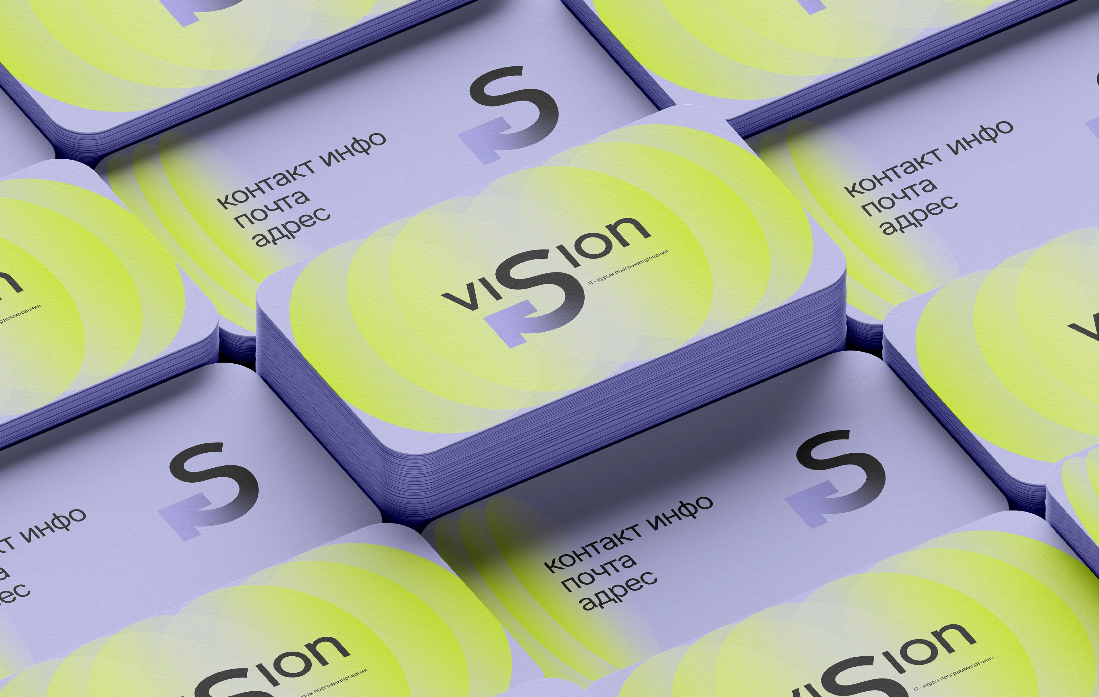 Vision IT школа — Изображение №7 — Брендинг, Анимация на Dprofile