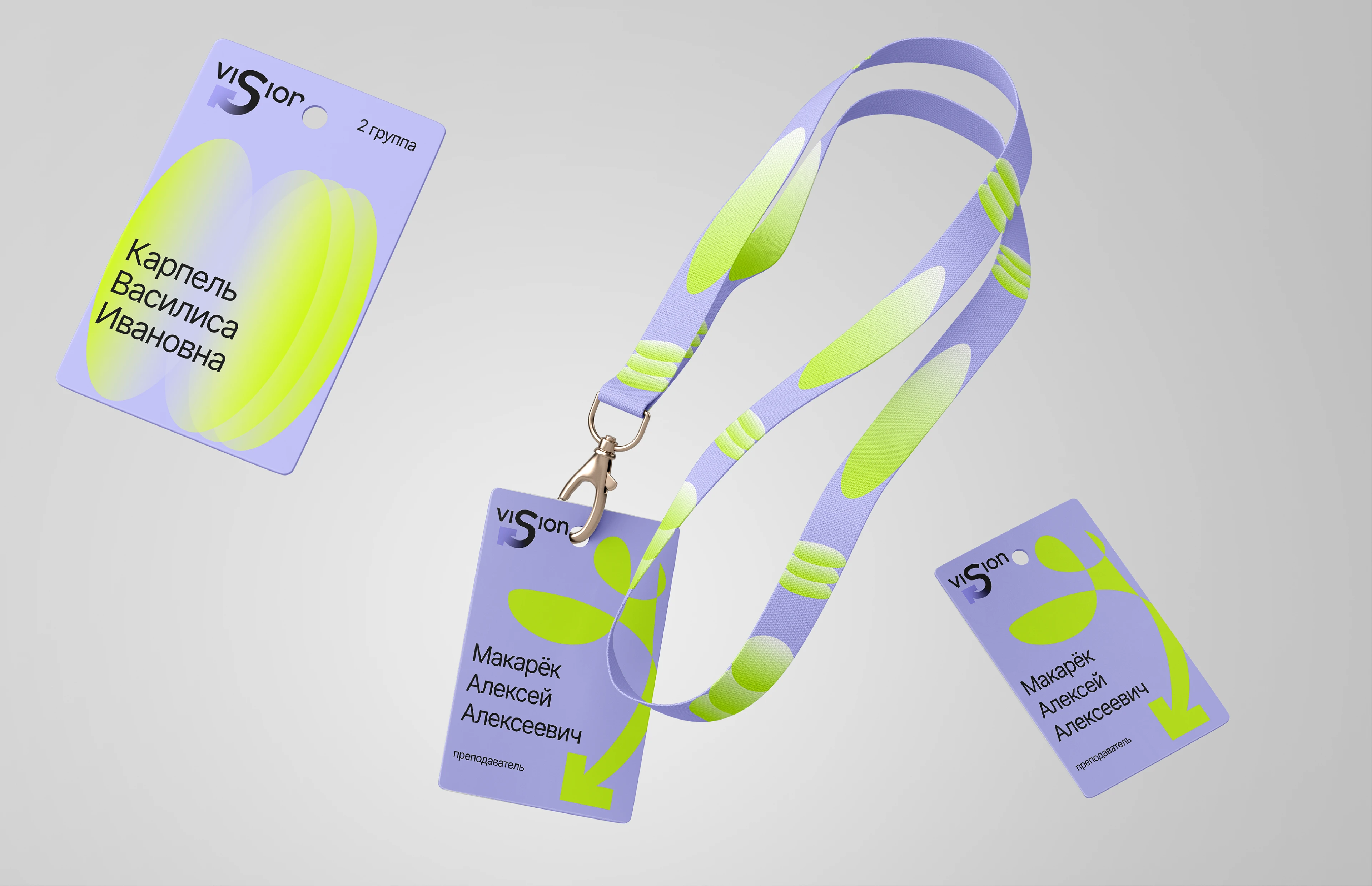 Vision IT школа — Изображение №2 — Брендинг, Анимация на Dprofile