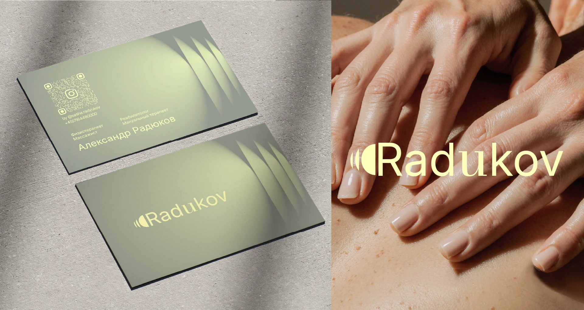 Radukov massage — Изображение №6 — Брендинг, Маркетинг на Dprofile