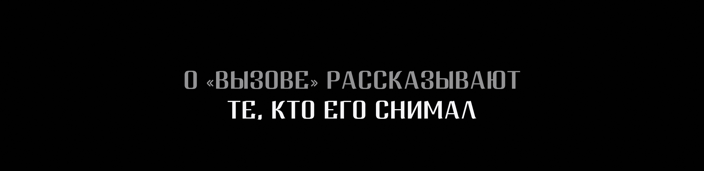Фонд Кино — Изображение №10 — Интерфейсы, Брендинг на Dprofile