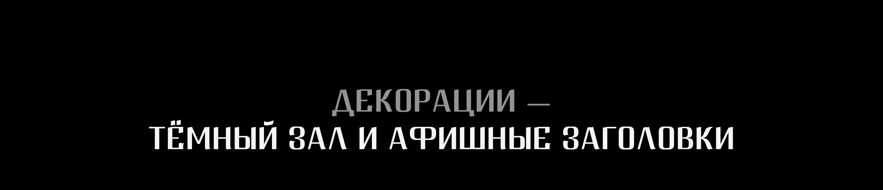 Фонд Кино — Изображение №3 — Интерфейсы, Брендинг на Dprofile
