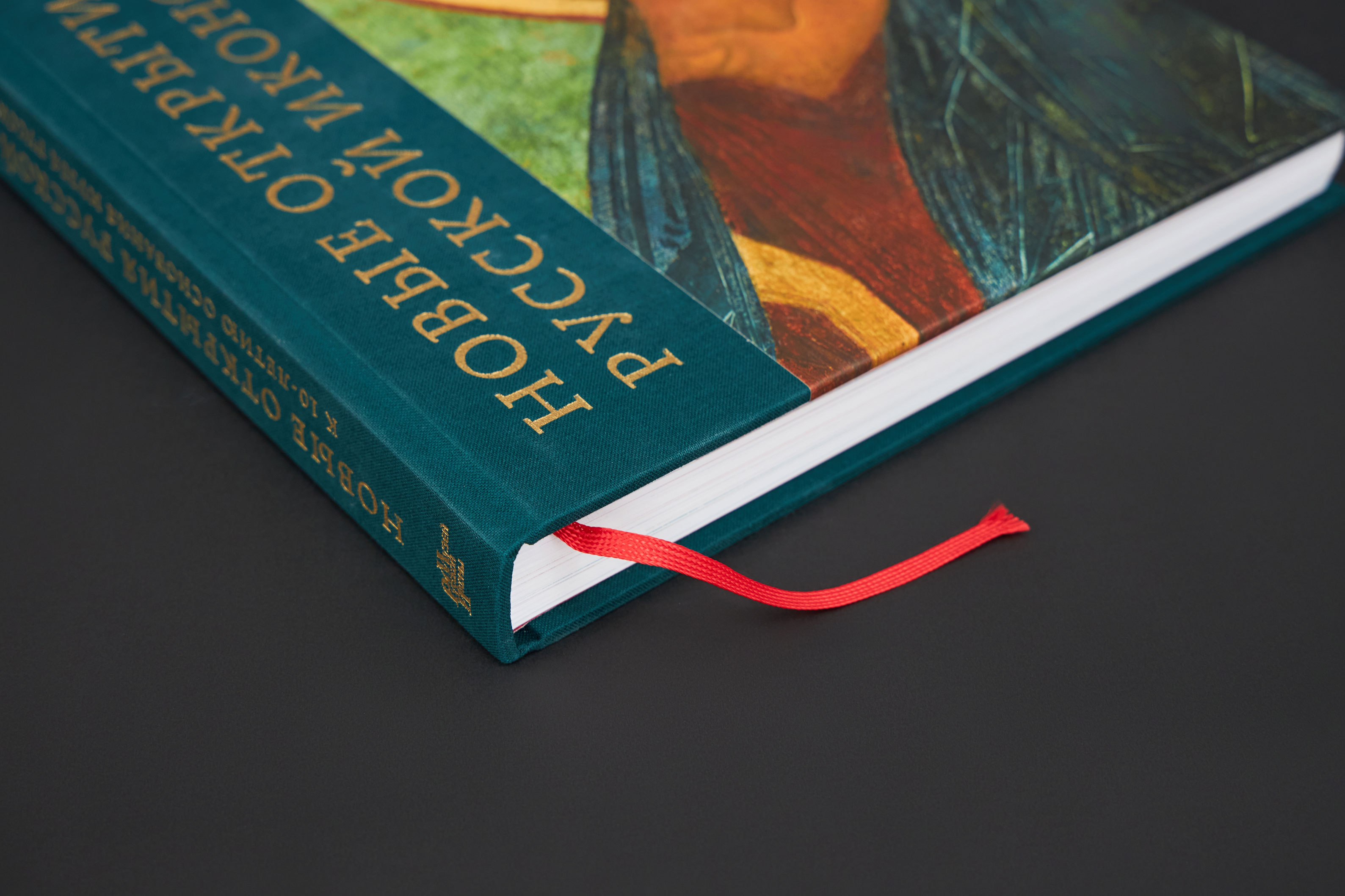 Новые открытия русской иконописи — Изображение №8 — Графика на Dprofile