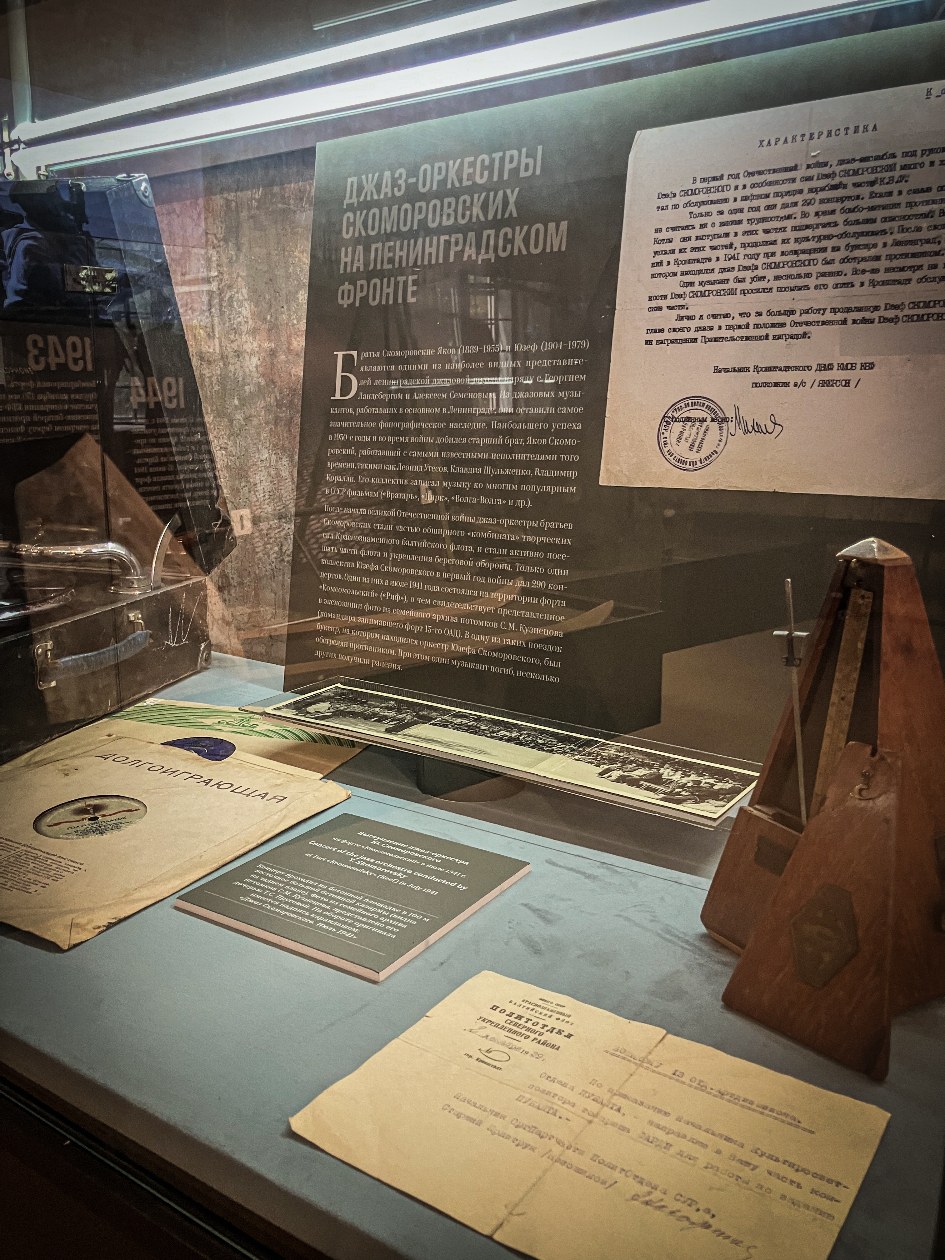 Выставка «Стражи Рифа» — Изображение №13 — Брендинг, Графика на Dprofile