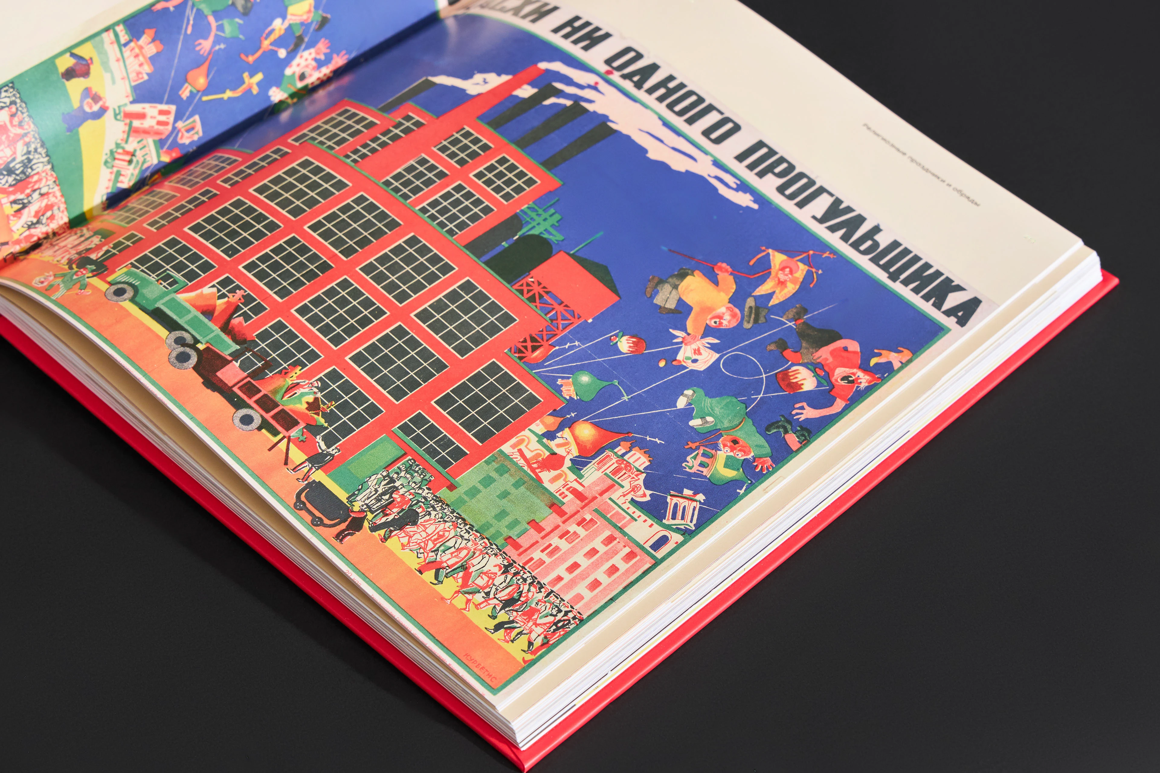 Альбом «Советский антирелигиозный плакат» — Изображение №11 — Графика на Dprofile