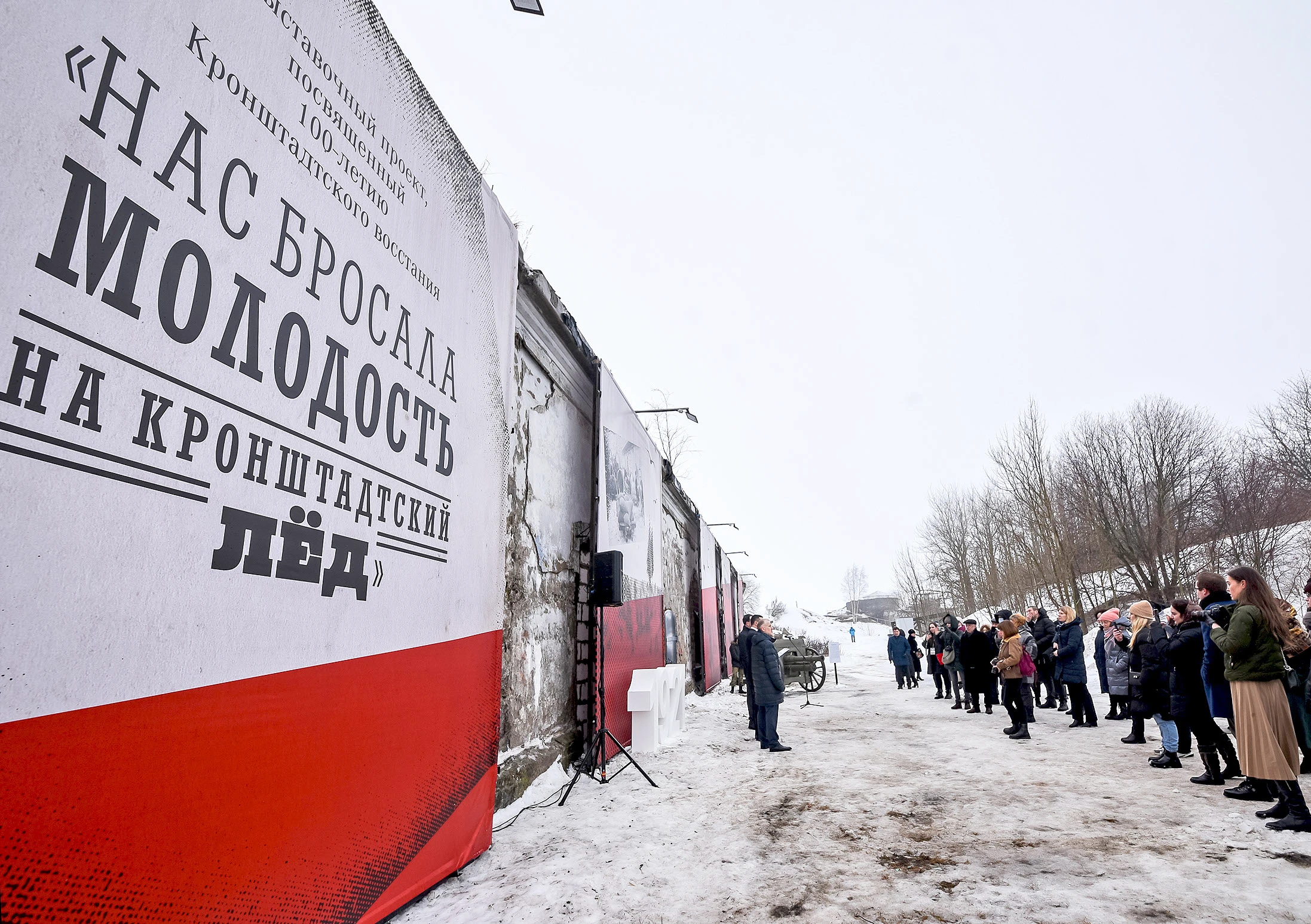 Графдизайн выставки «Нас бросала молодость на кронштадтский лед» — Изображение №6 — Графика на Dprofile