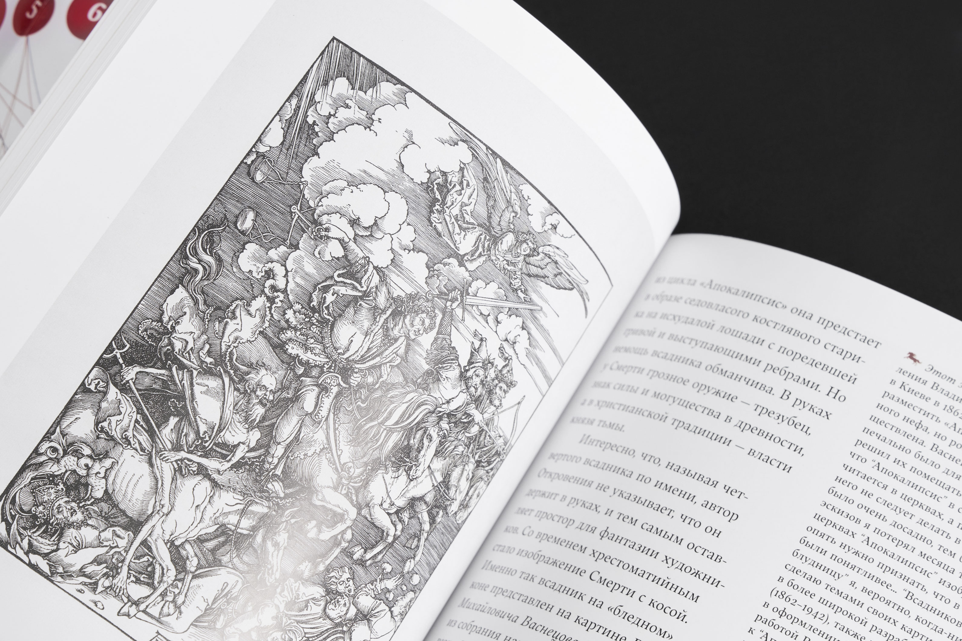 Книга 28 историй о лошадях — Изображение №10 — Графика на Dprofile