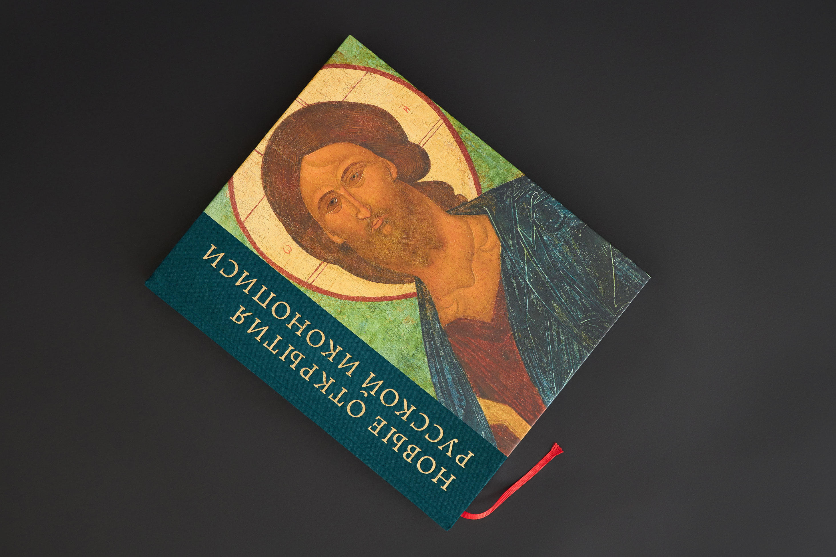 Новые открытия русской иконописи — Изображение №12 — Графика на Dprofile