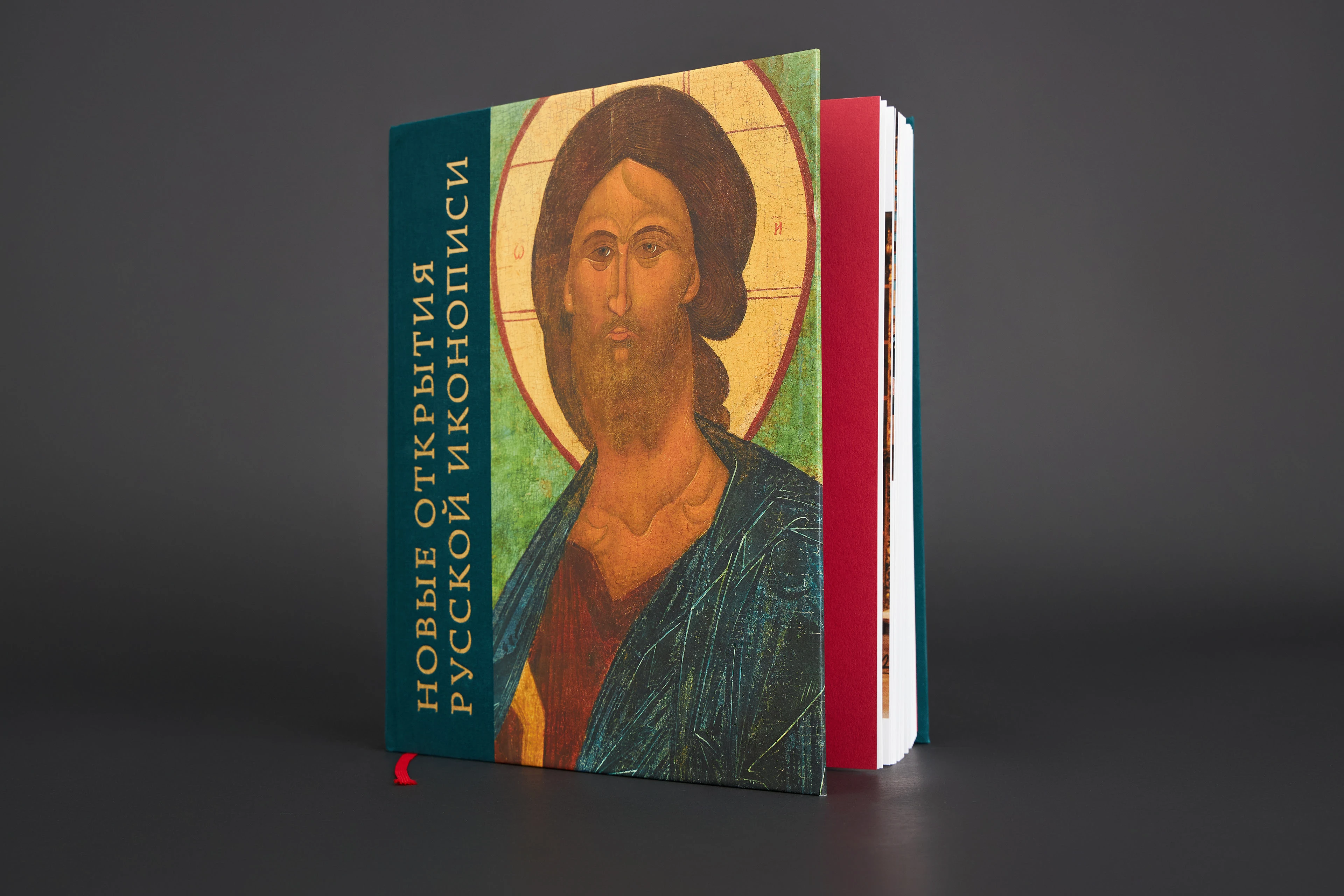 Новые открытия русской иконописи — Изображение №1 — Графика на Dprofile