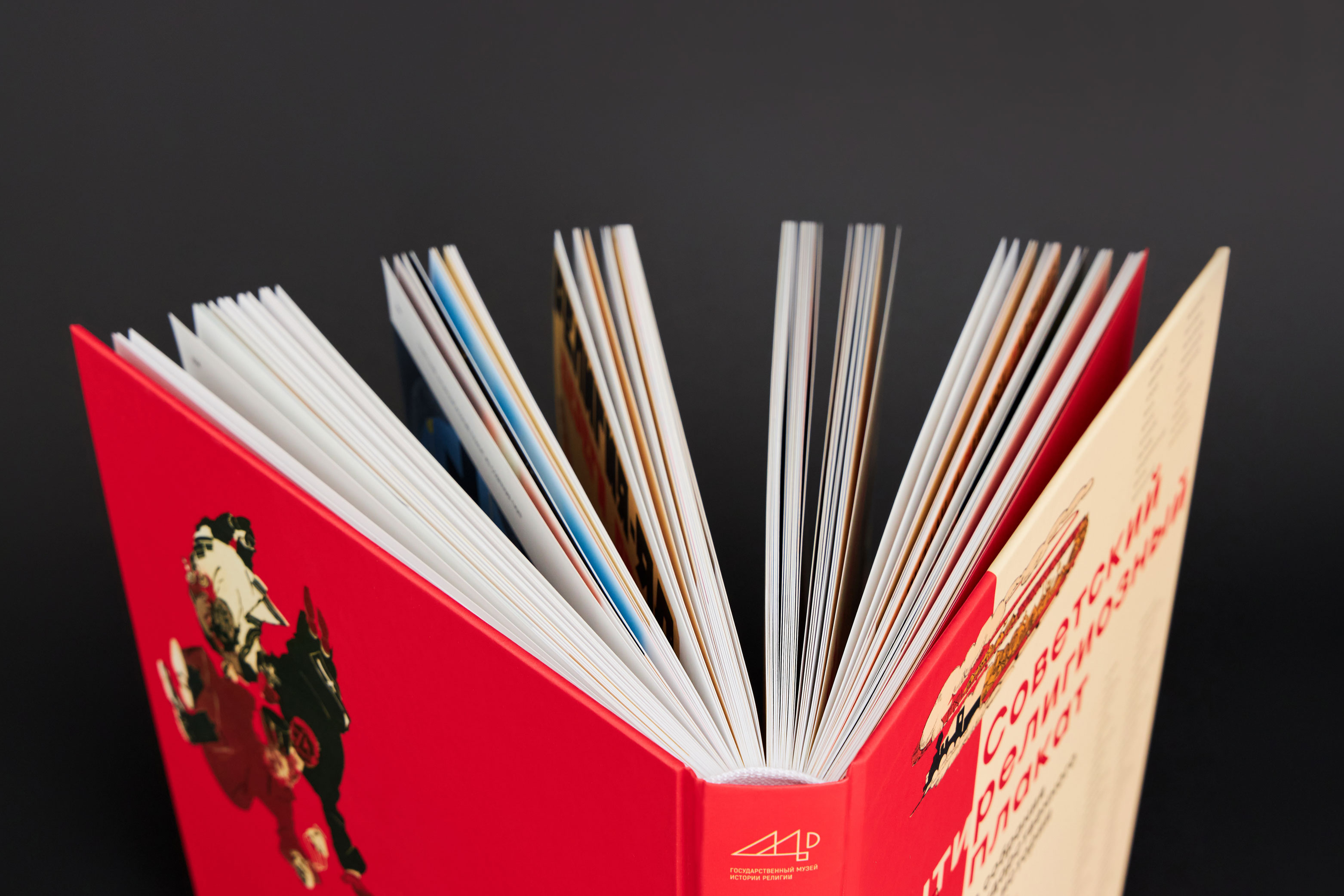 Альбом «Советский антирелигиозный плакат» — Изображение №4 — Графика на Dprofile