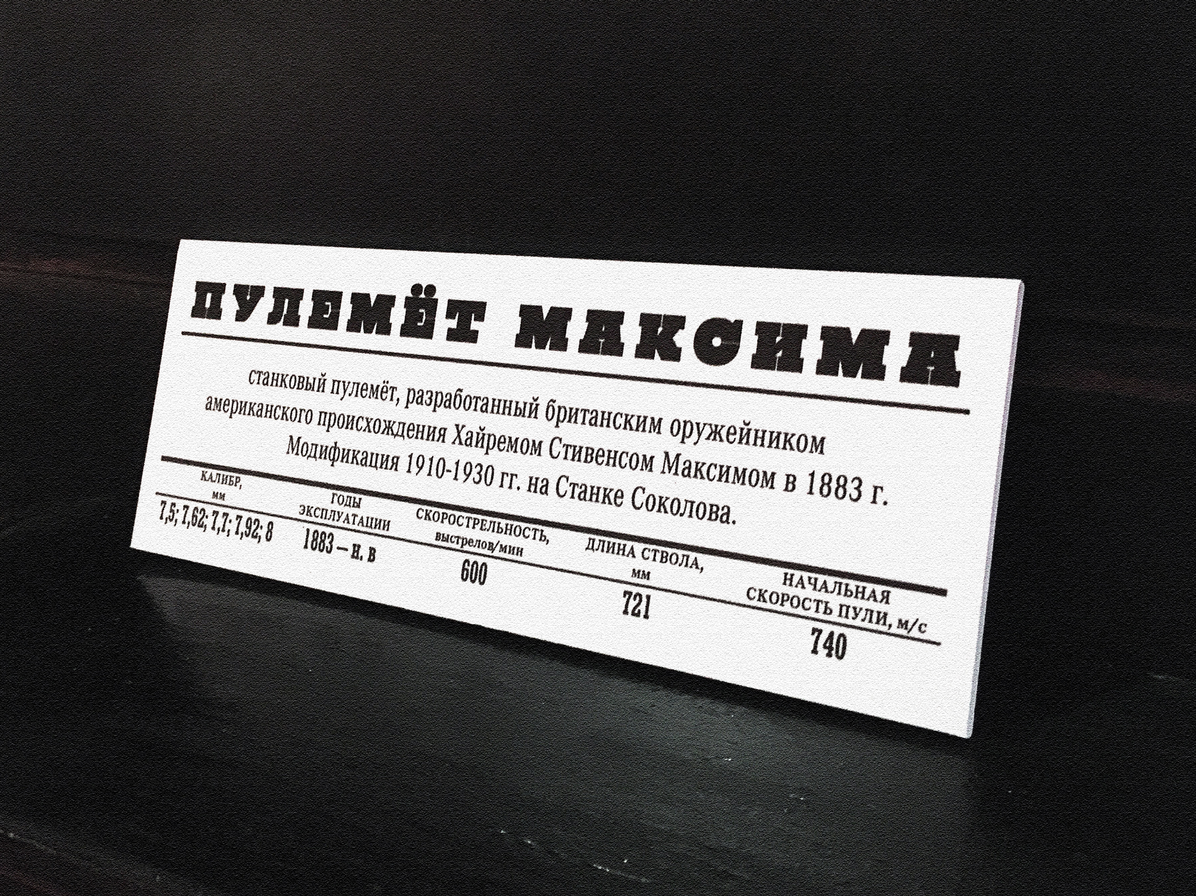 Графдизайн выставки «Нас бросала молодость на кронштадтский лед» — Изображение №11 — Графика на Dprofile