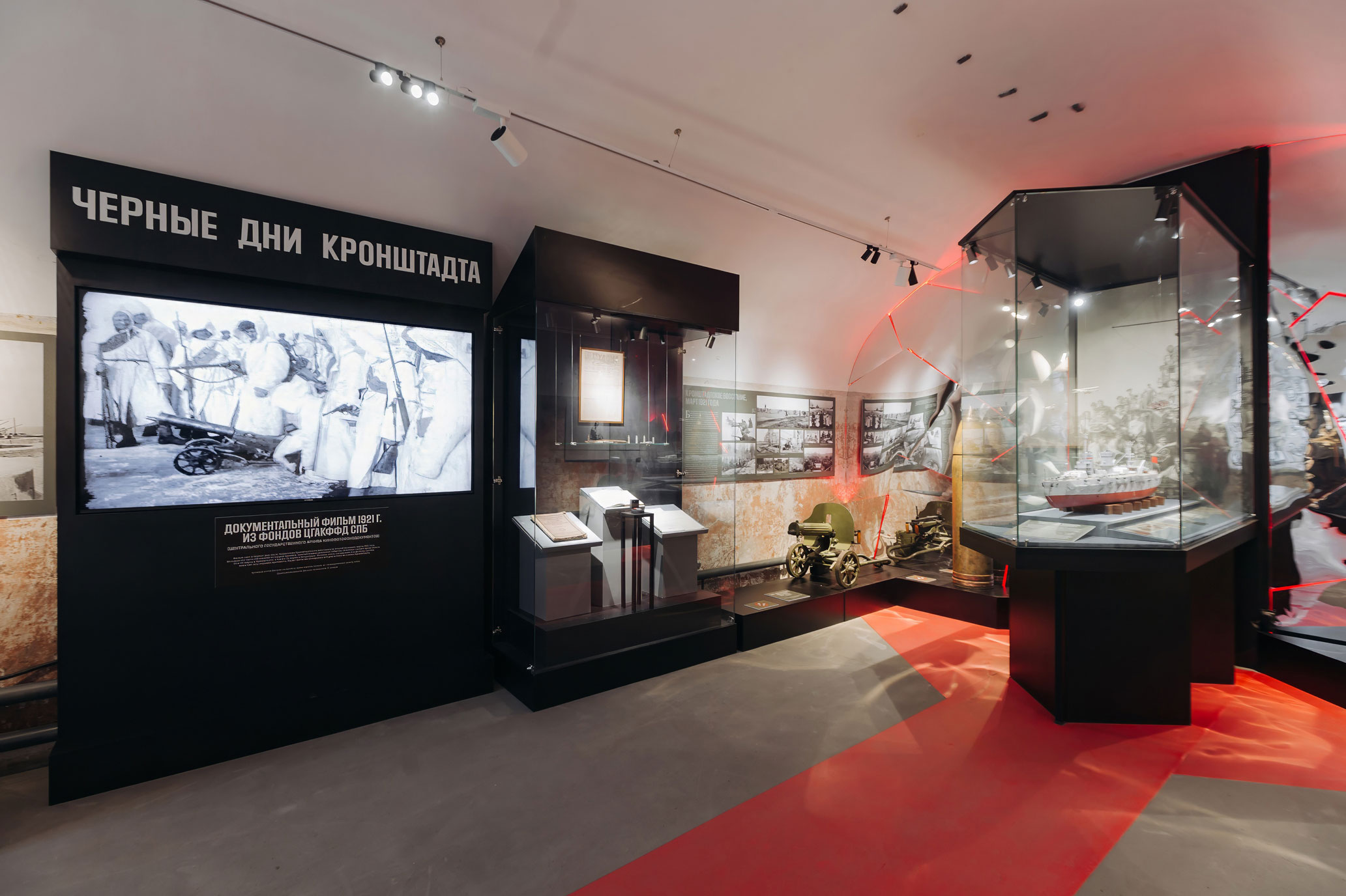 Выставка «Стражи Рифа» — Изображение №26 — Брендинг, Графика на Dprofile