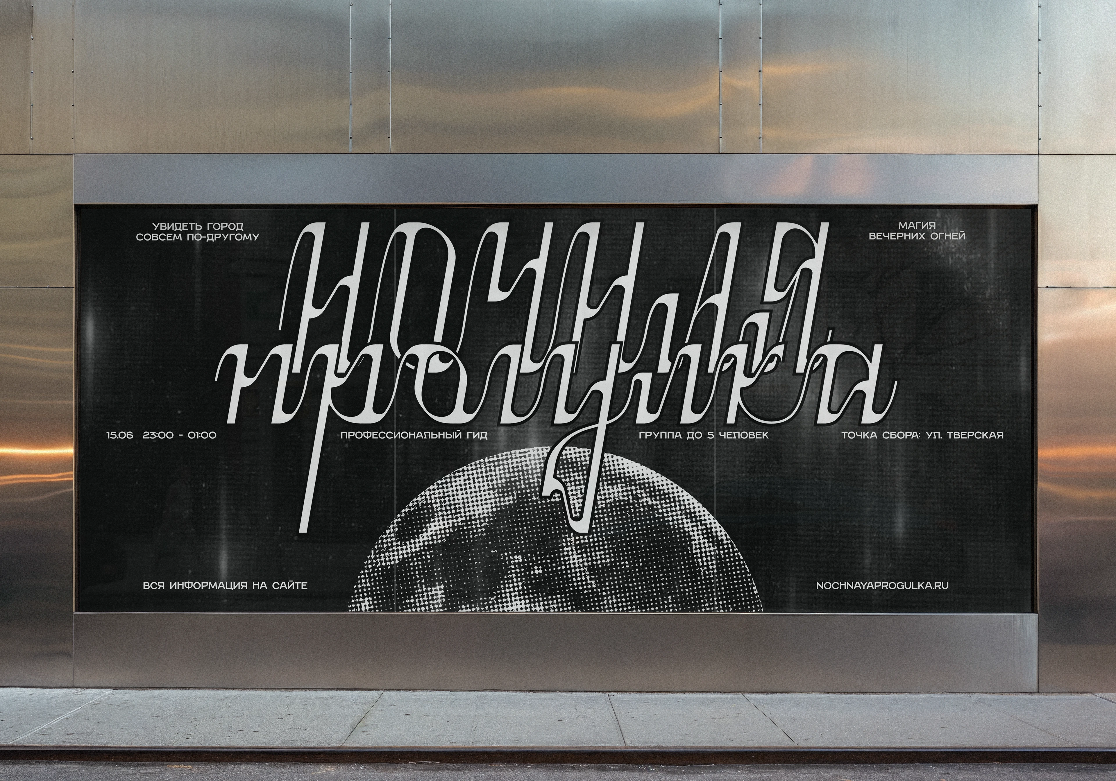 Шрифт MASWERK — Изображение №21 — Графика, Маркетинг на Dprofile