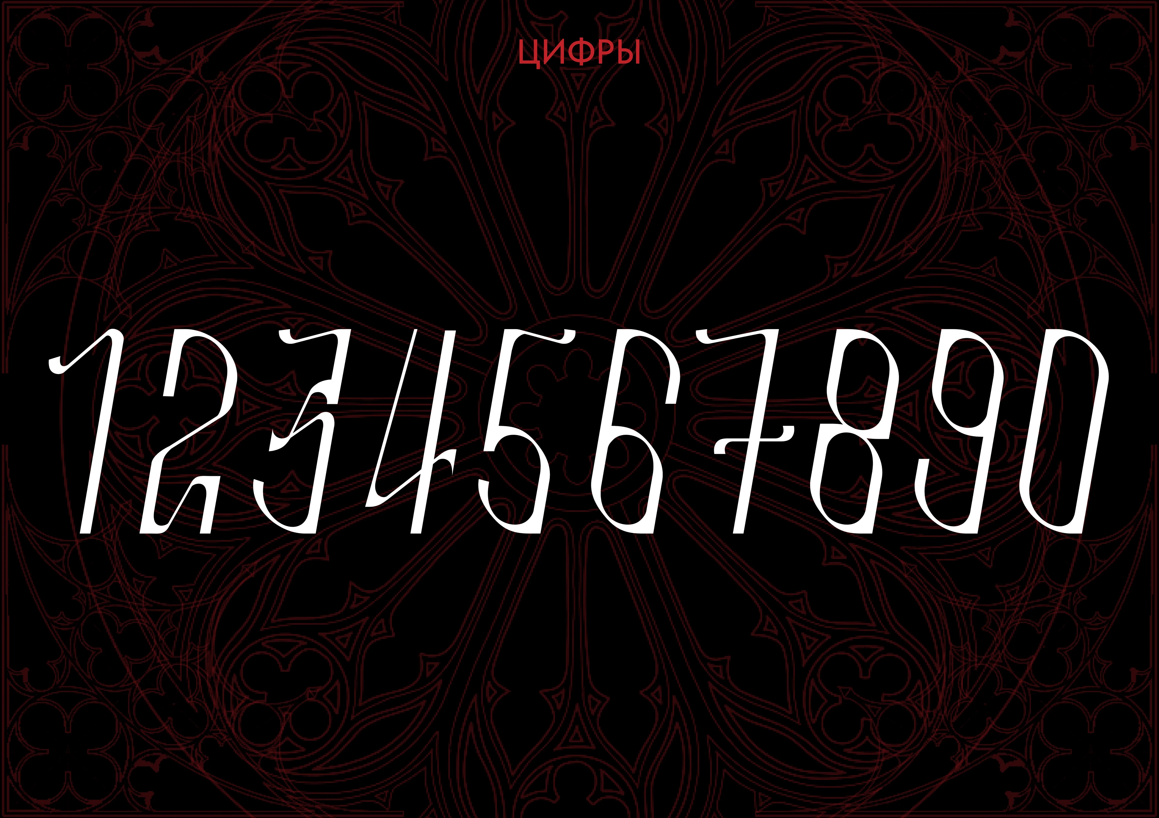 Шрифт MASWERK — Изображение №14 — Графика, Маркетинг на Dprofile