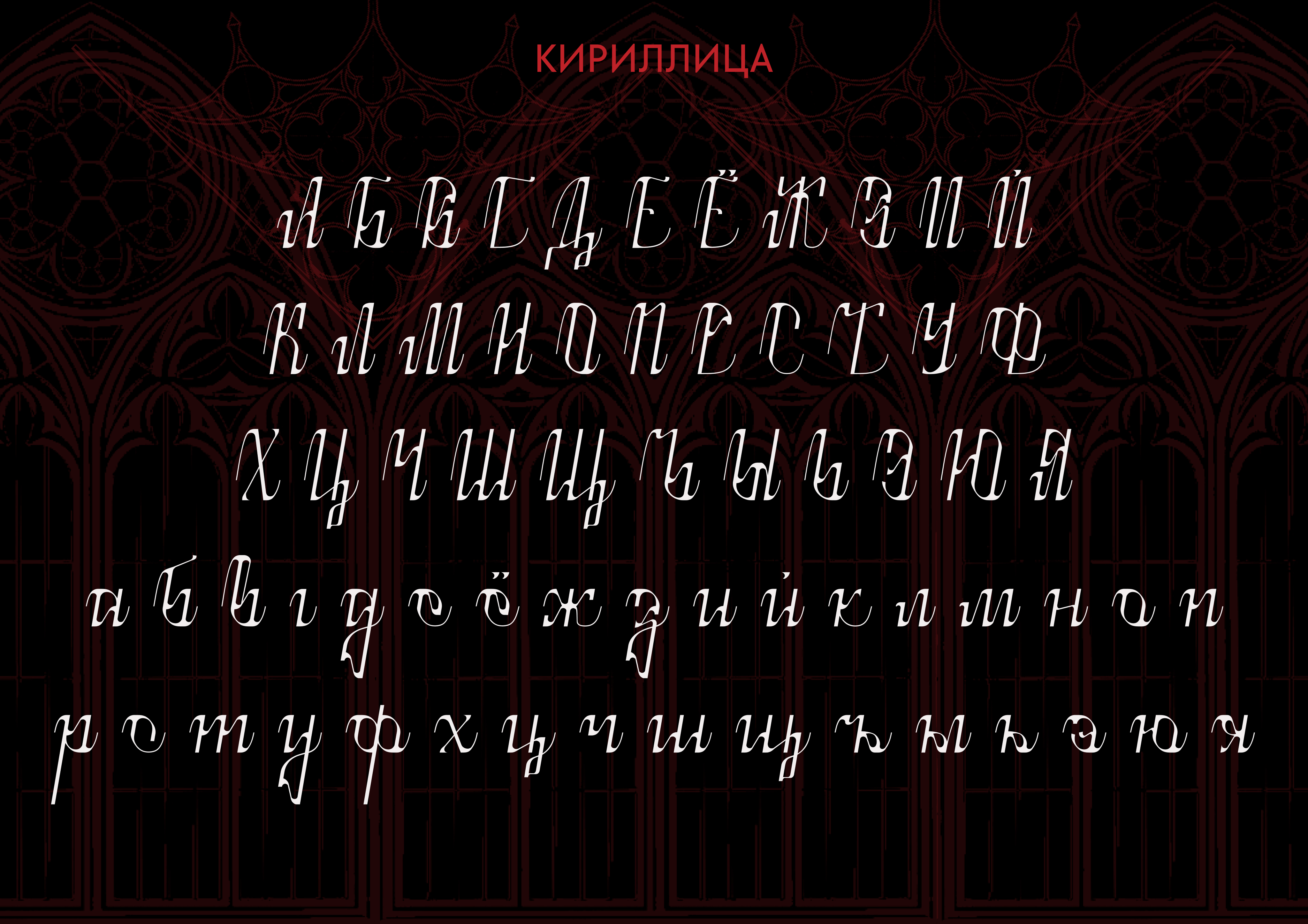 Шрифт MASWERK — Изображение №11 — Графика, Маркетинг на Dprofile