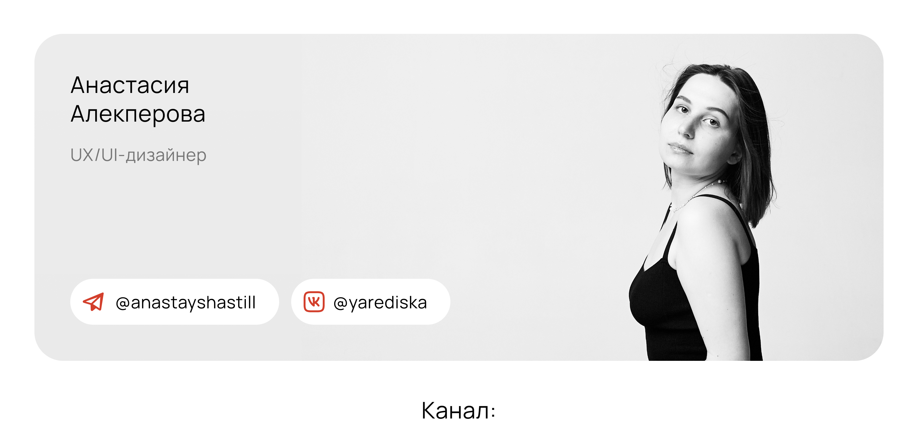 EQUIGENE: Клиника косметологии — Изображение №7 — Интерфейсы, Анимация на Dprofile