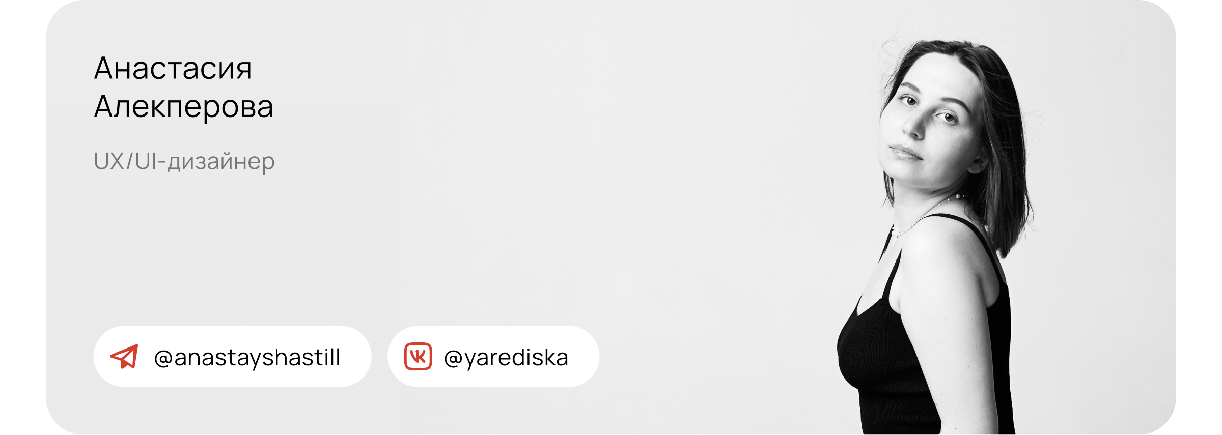 Yandex Pet Day 2025 Test — Изображение №7 — Интерфейсы на Dprofile