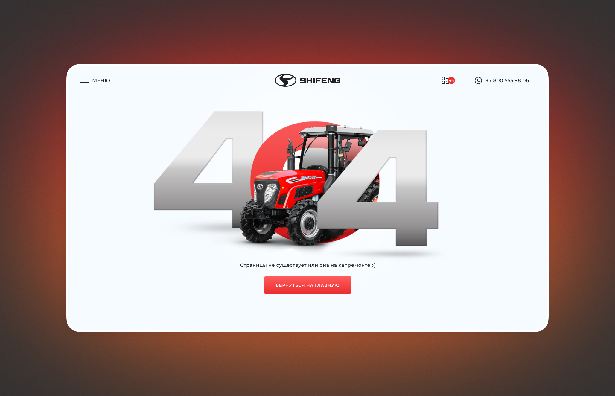 UI-Интерфейсы главных экранов и веб-приложений — Изображение №16 — Интерфейсы, Брендинг на Dprofile