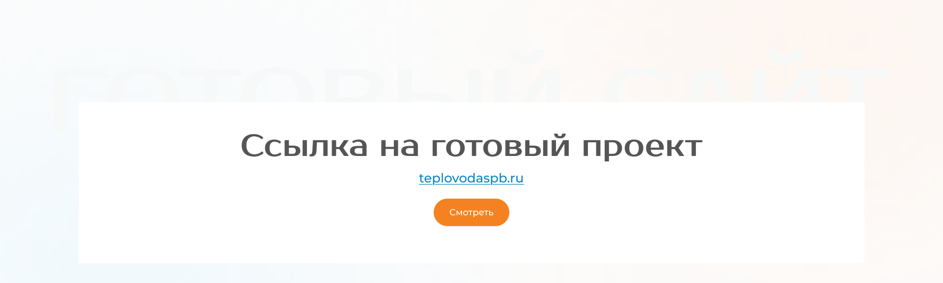 Интернет-магазин оборудования для отопления и автополива — Изображение №12 — Интерфейсы на Dprofile