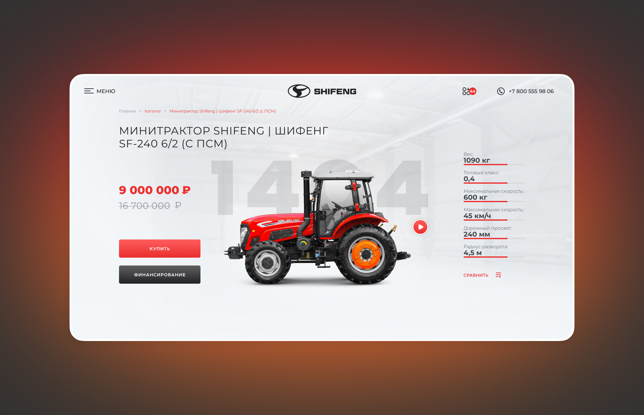 UI-Интерфейсы главных экранов и веб-приложений — Изображение №14 — Интерфейсы, Брендинг на Dprofile