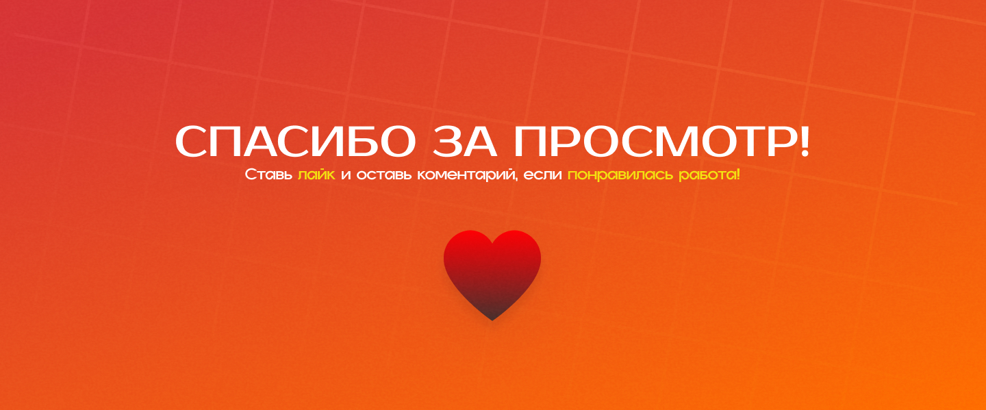 Инфографика для маркетплейсов #одежда — Изображение №4 — Графика на Dprofile