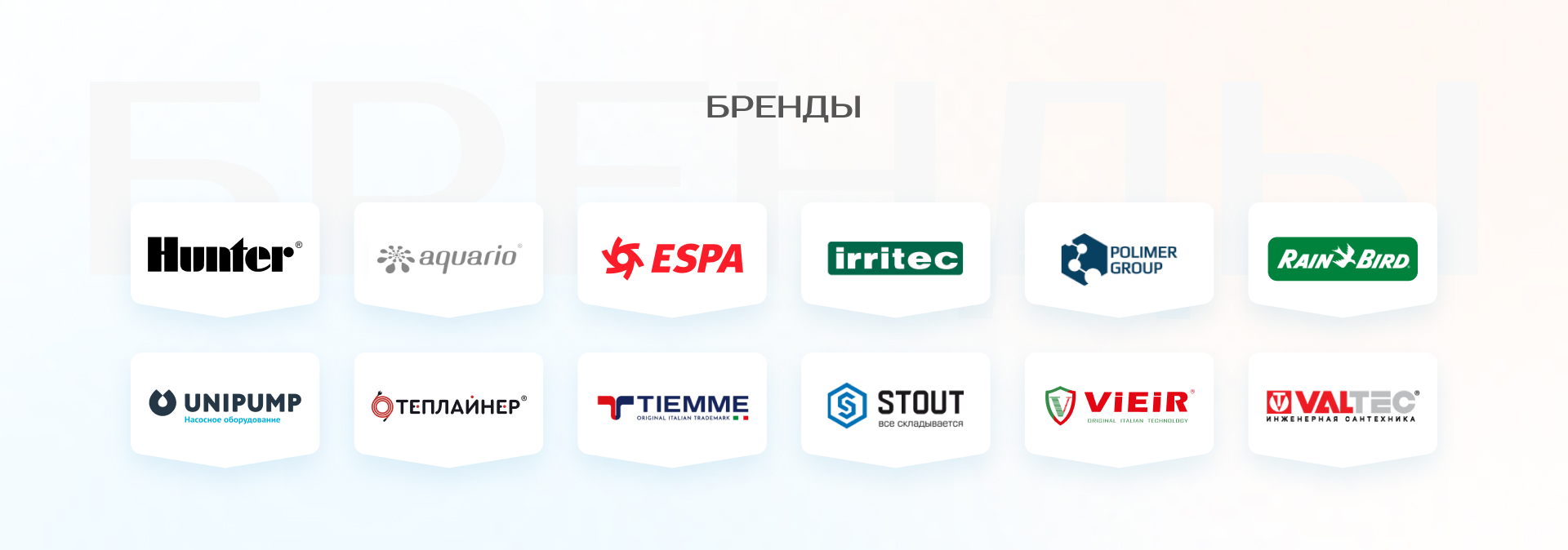 Интернет-магазин оборудования для отопления и автополива — Изображение №7 — Интерфейсы на Dprofile