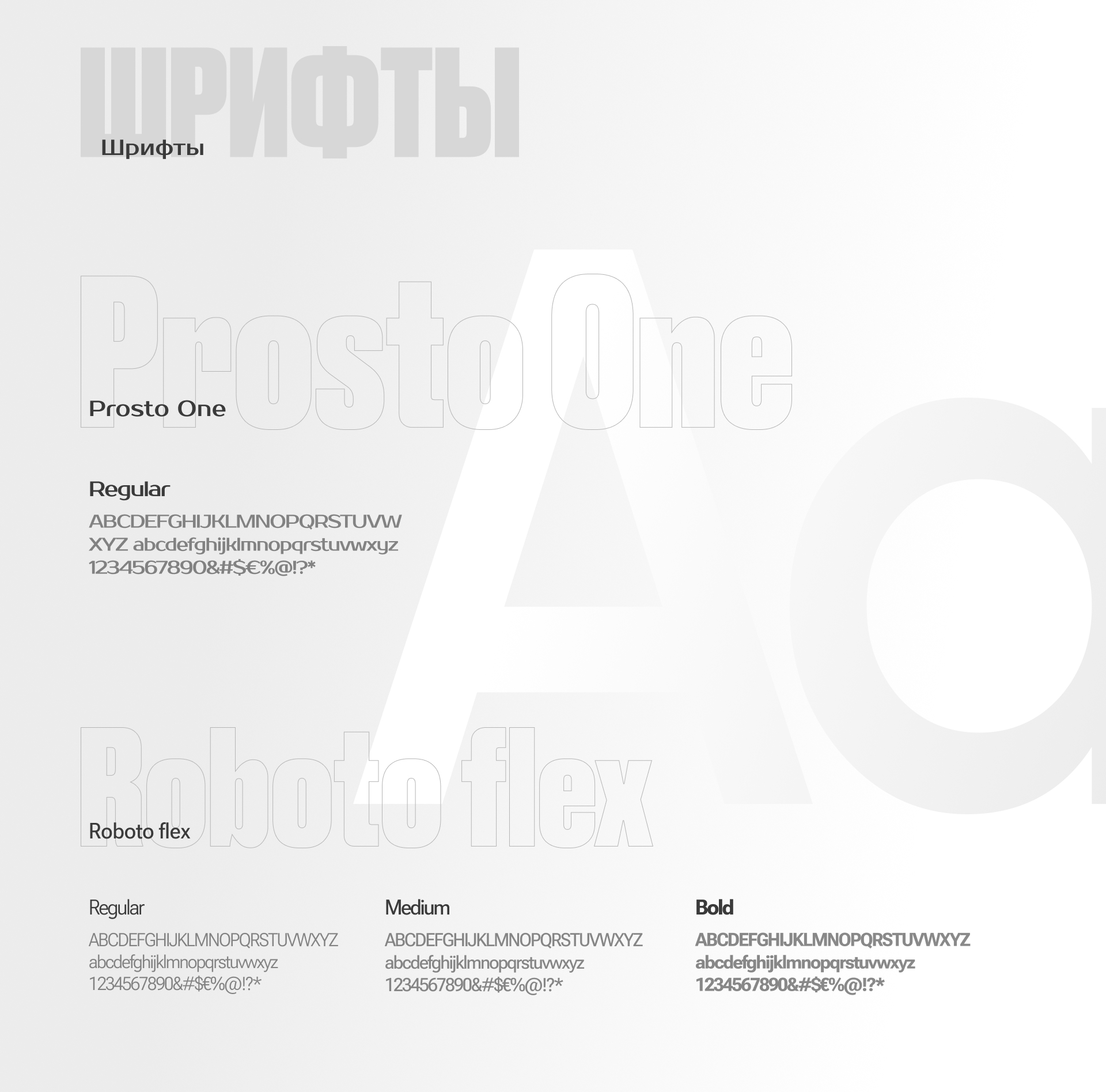 Интернет-магазин станочной оснастки и оборудования. — Изображение №5 — Интерфейсы, Графика на Dprofile