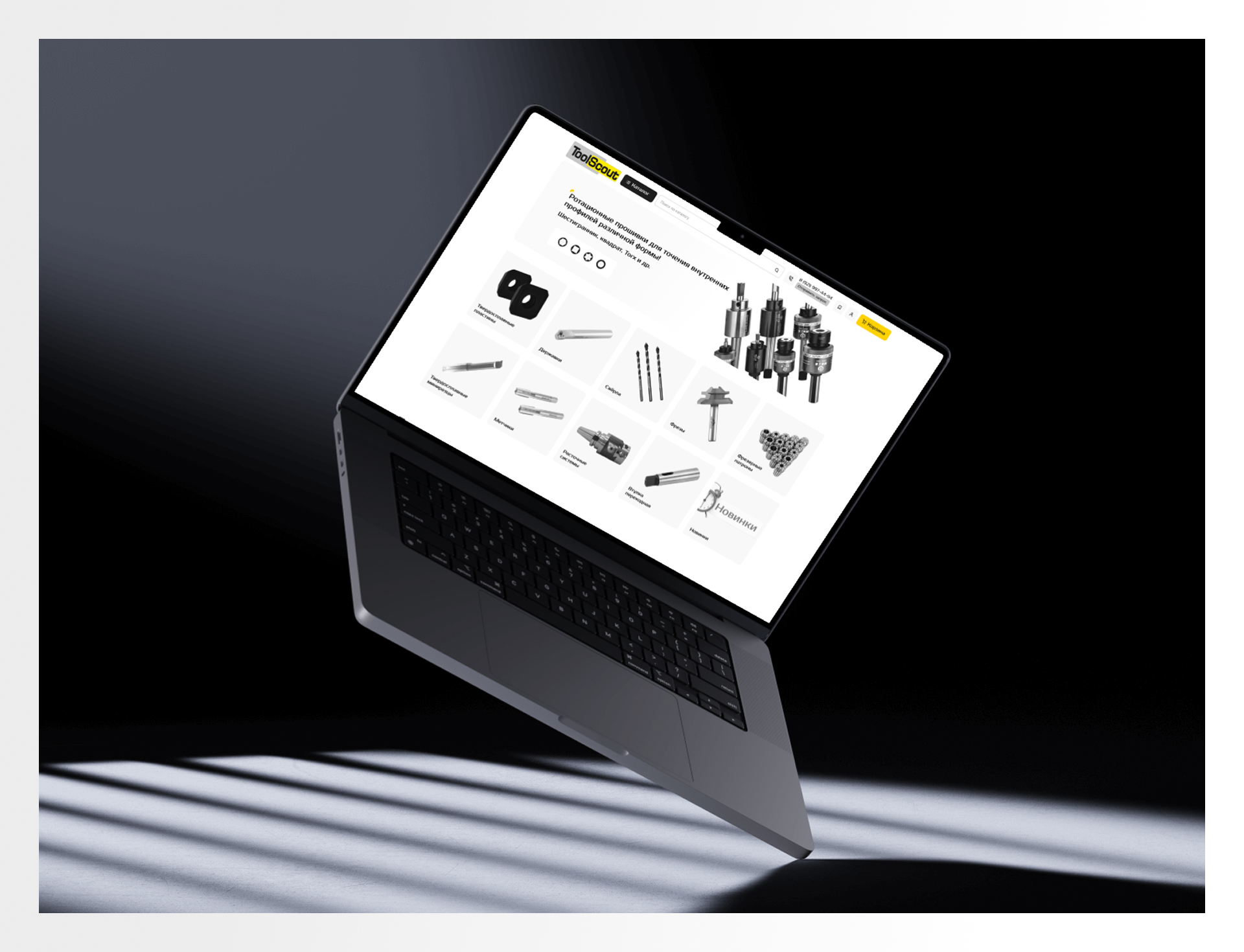 Интернет-магазин станочной оснастки и оборудования. — Изображение №10 — Интерфейсы, Графика на Dprofile