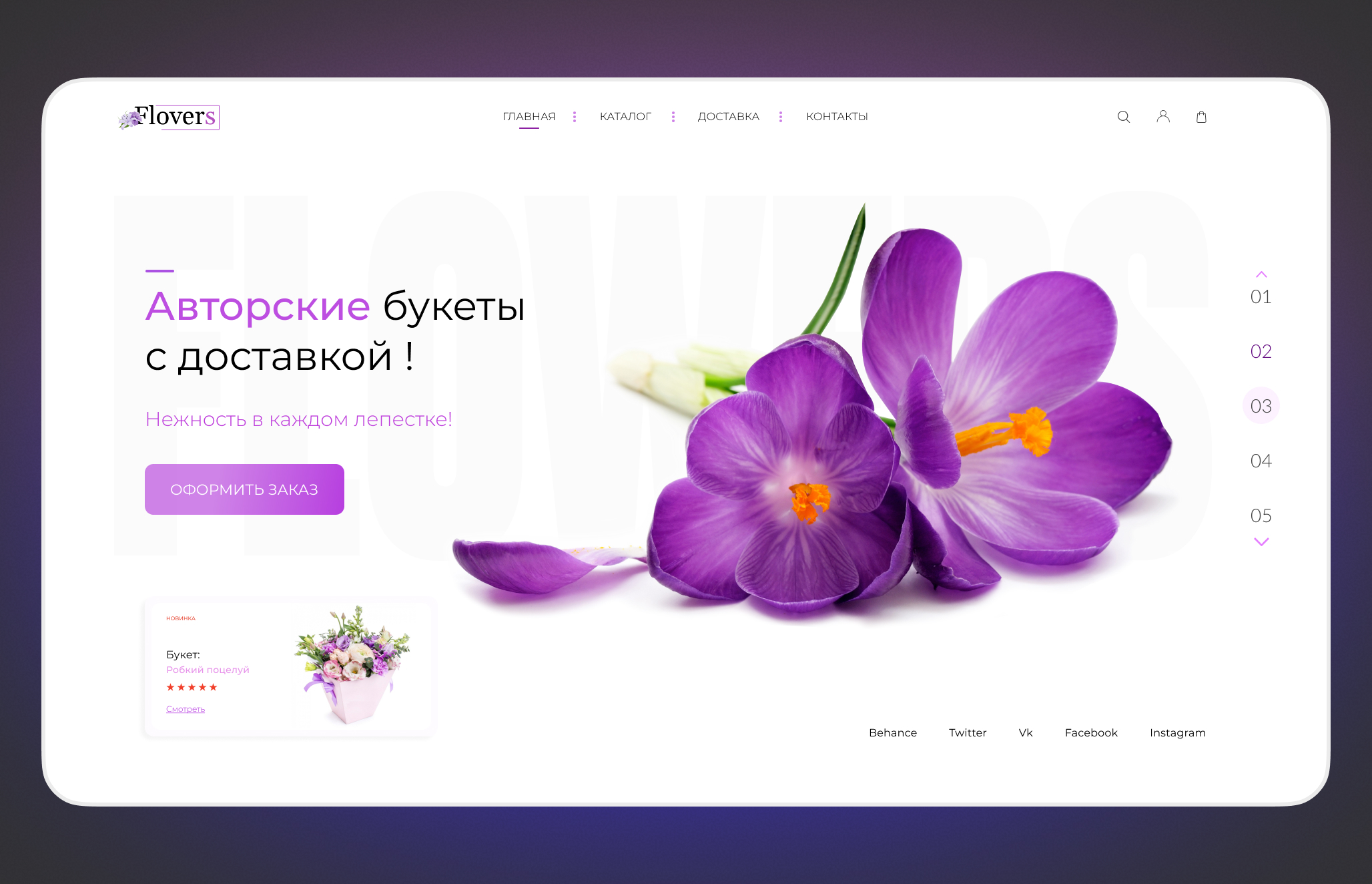 UI-Интерфейсы главных экранов и веб-приложений — Изображение №7 — Интерфейсы, Брендинг на Dprofile