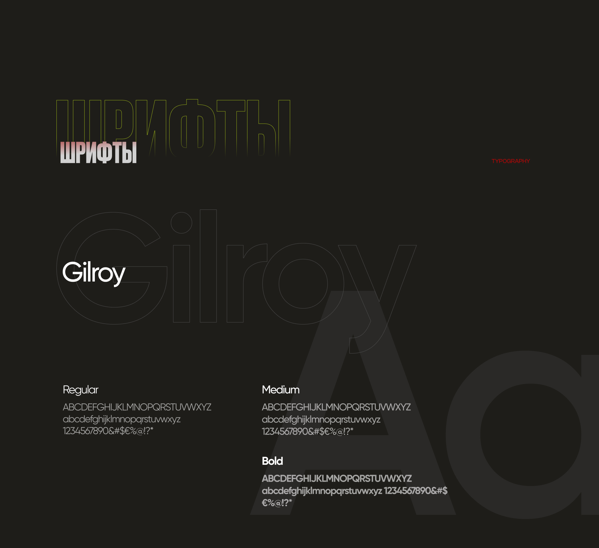 Сайт для Балийского спа-салона — Изображение №4 — Интерфейсы, Графика на Dprofile