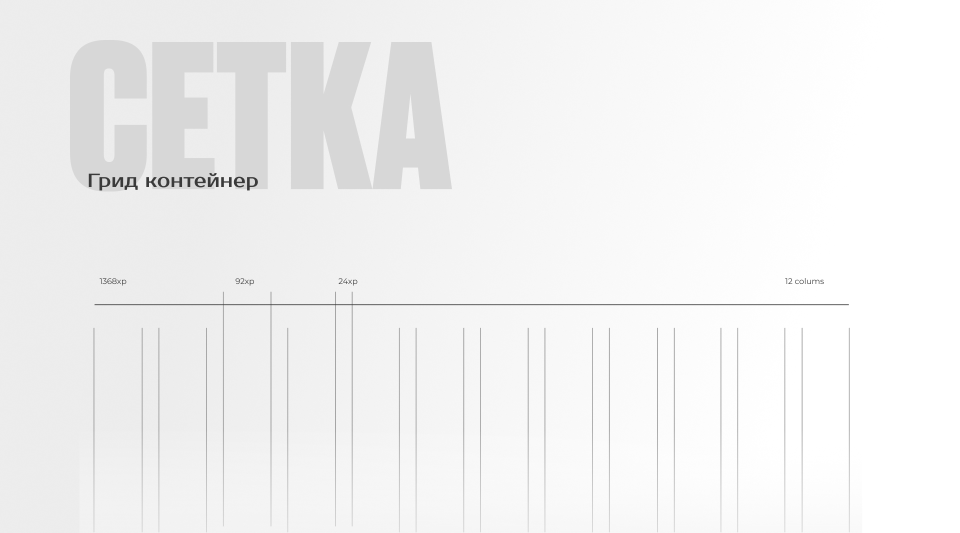 Интернет-магазин станочной оснастки и оборудования. — Изображение №4 — Интерфейсы, Графика на Dprofile
