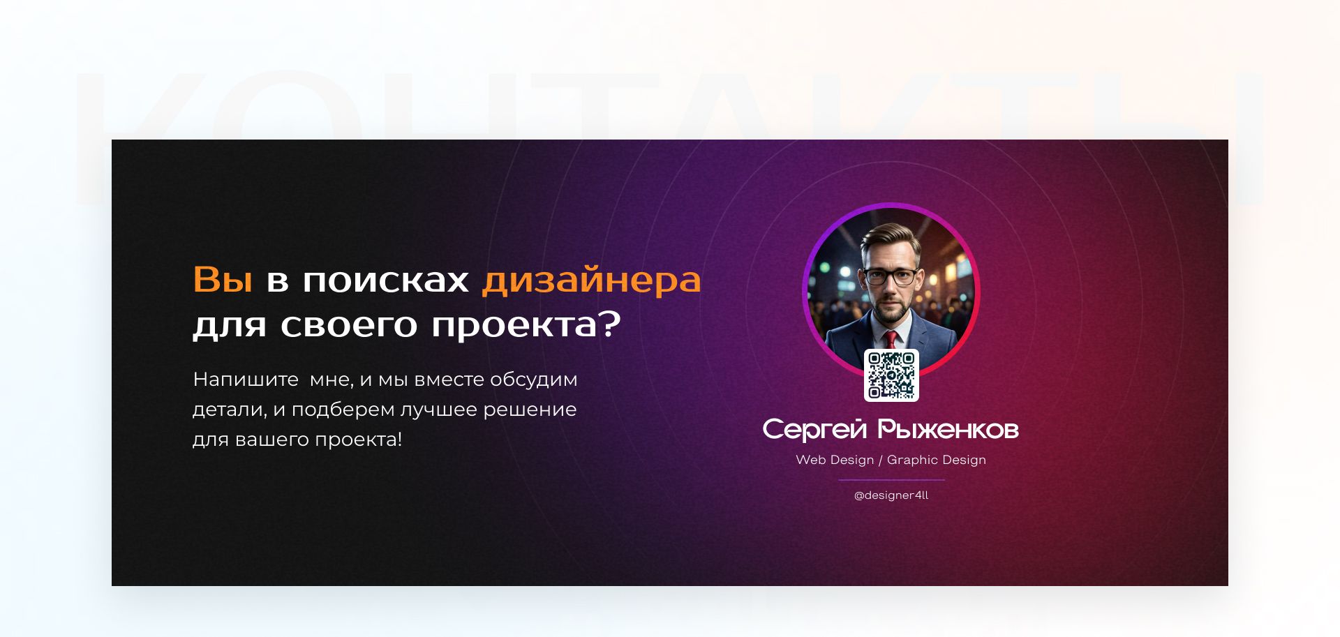 Интернет-магазин оборудования для отопления и автополива — Изображение №14 — Интерфейсы на Dprofile