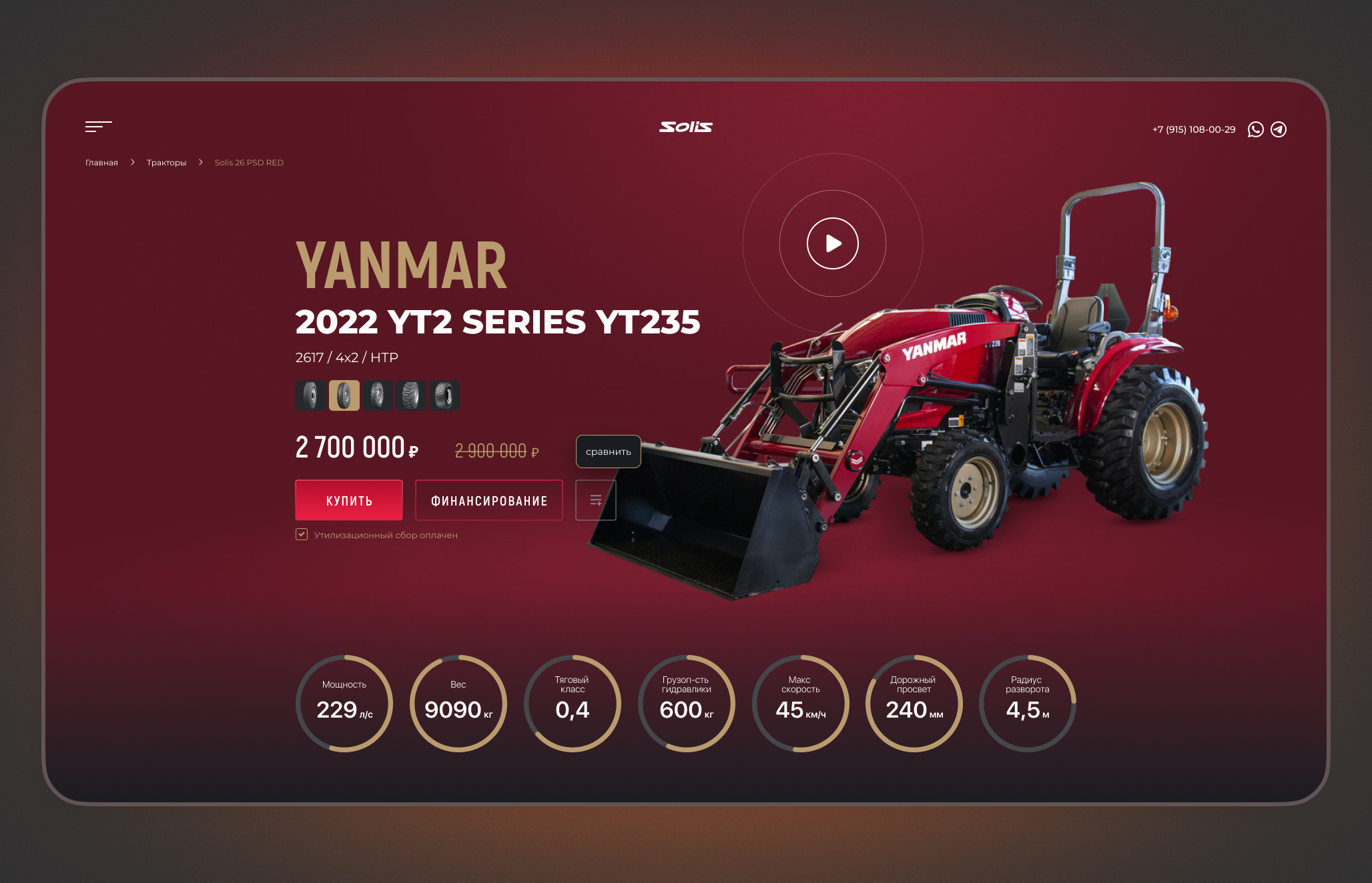 UI-Интерфейсы главных экранов и веб-приложений — Изображение №22 — Интерфейсы, Брендинг на Dprofile