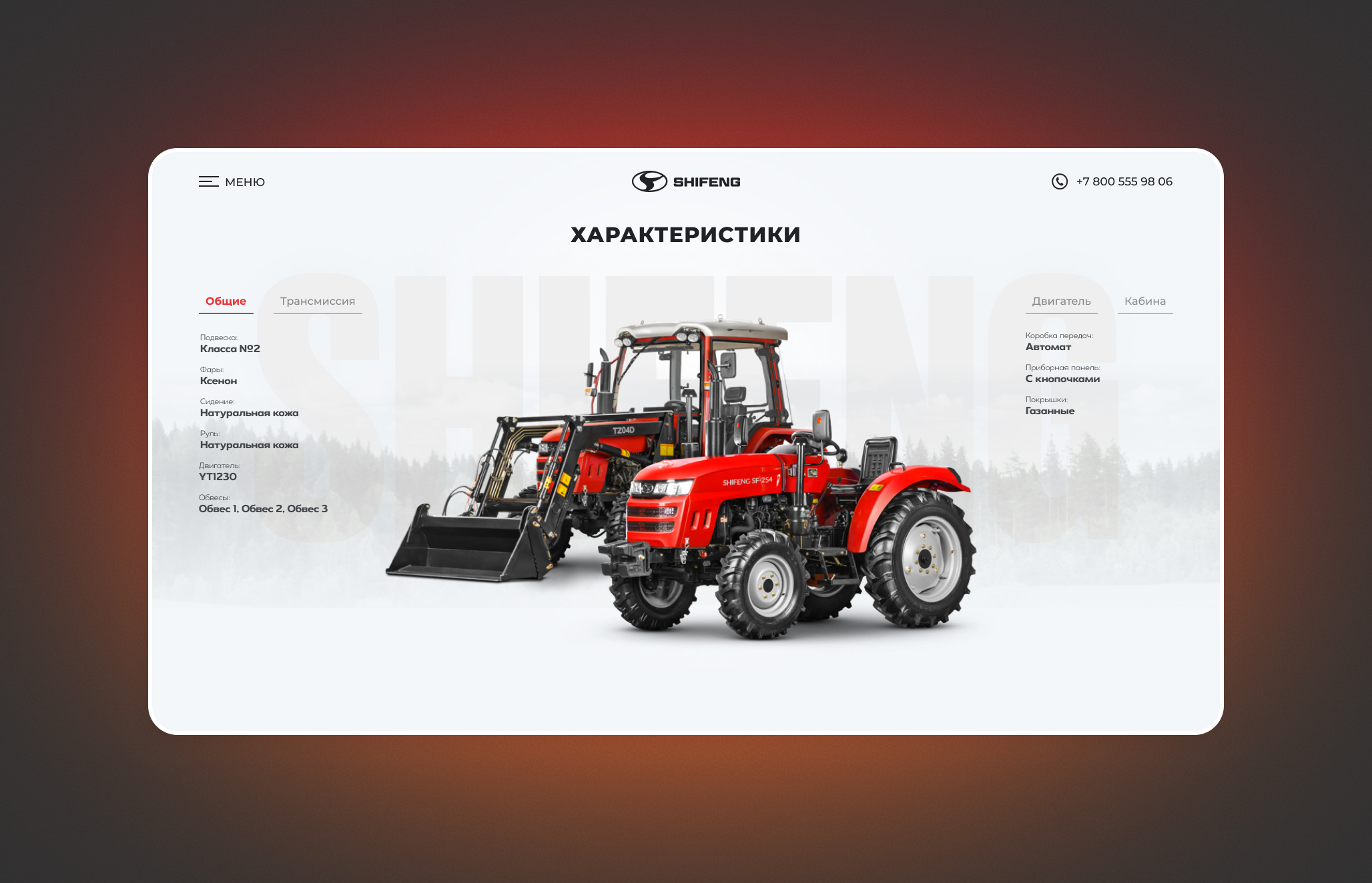 UI-Интерфейсы главных экранов и веб-приложений — Изображение №20 — Интерфейсы, Брендинг на Dprofile