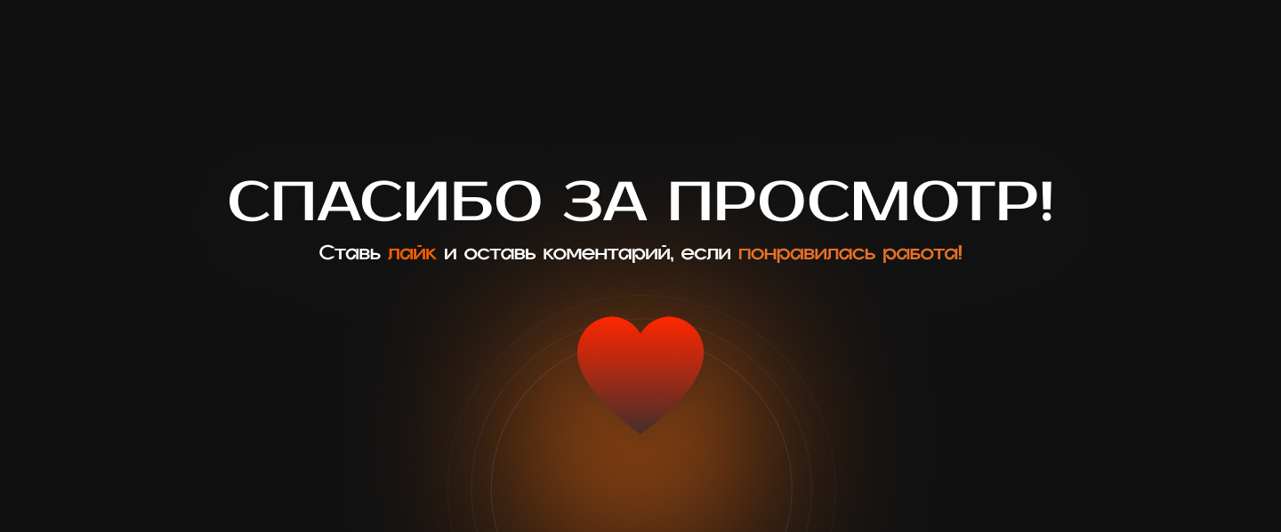 Элитные каркасные дома под ключ — Изображение №7 — Интерфейсы на Dprofile