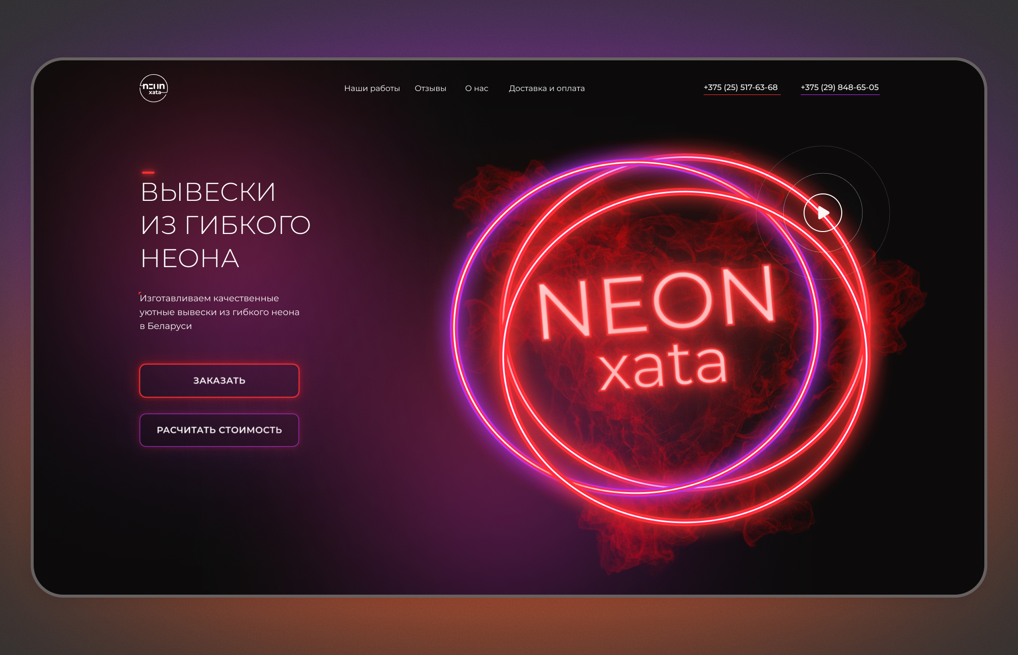 UI-Интерфейсы главных экранов и веб-приложений — Изображение №21 — Интерфейсы, Брендинг на Dprofile