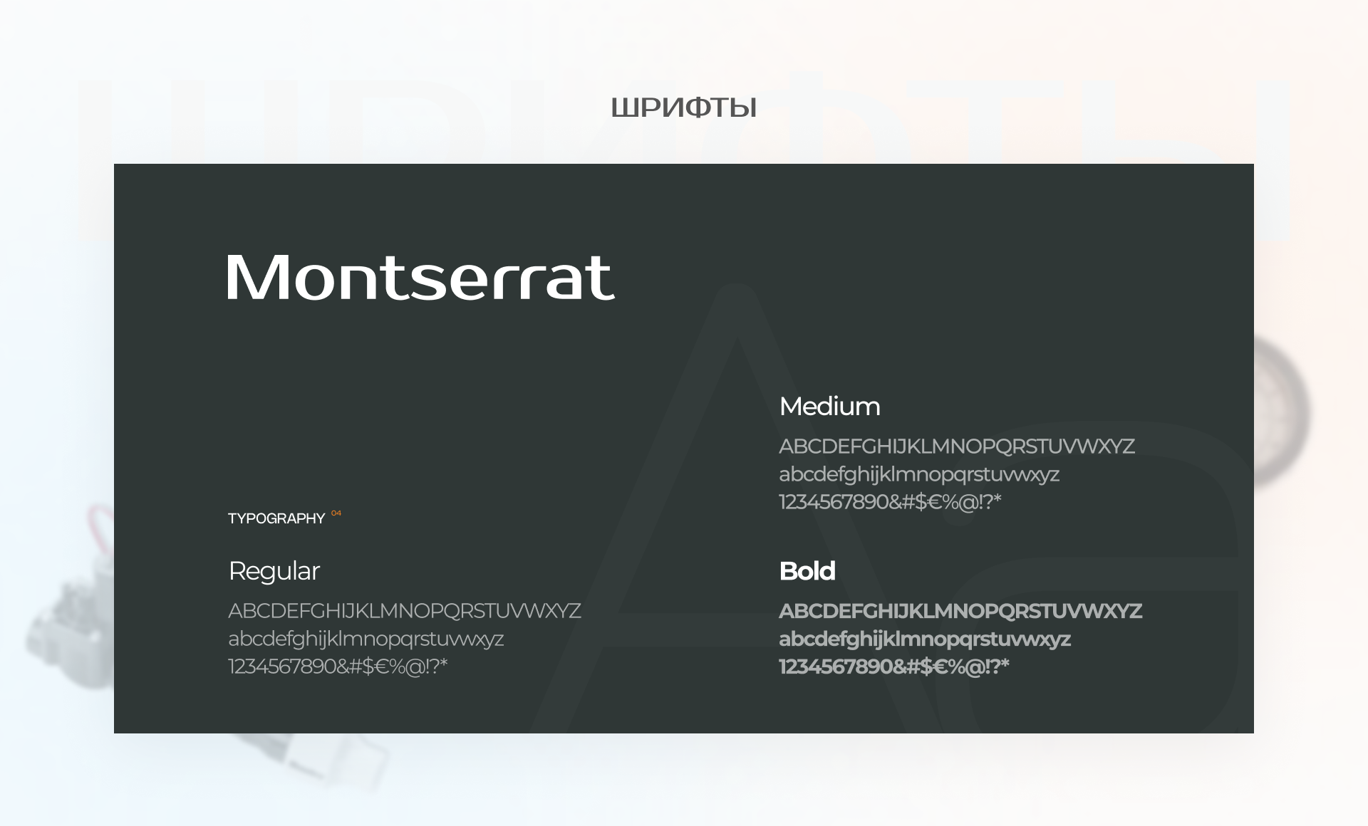 Интернет-магазин оборудования для отопления и автополива — Изображение №4 — Интерфейсы на Dprofile