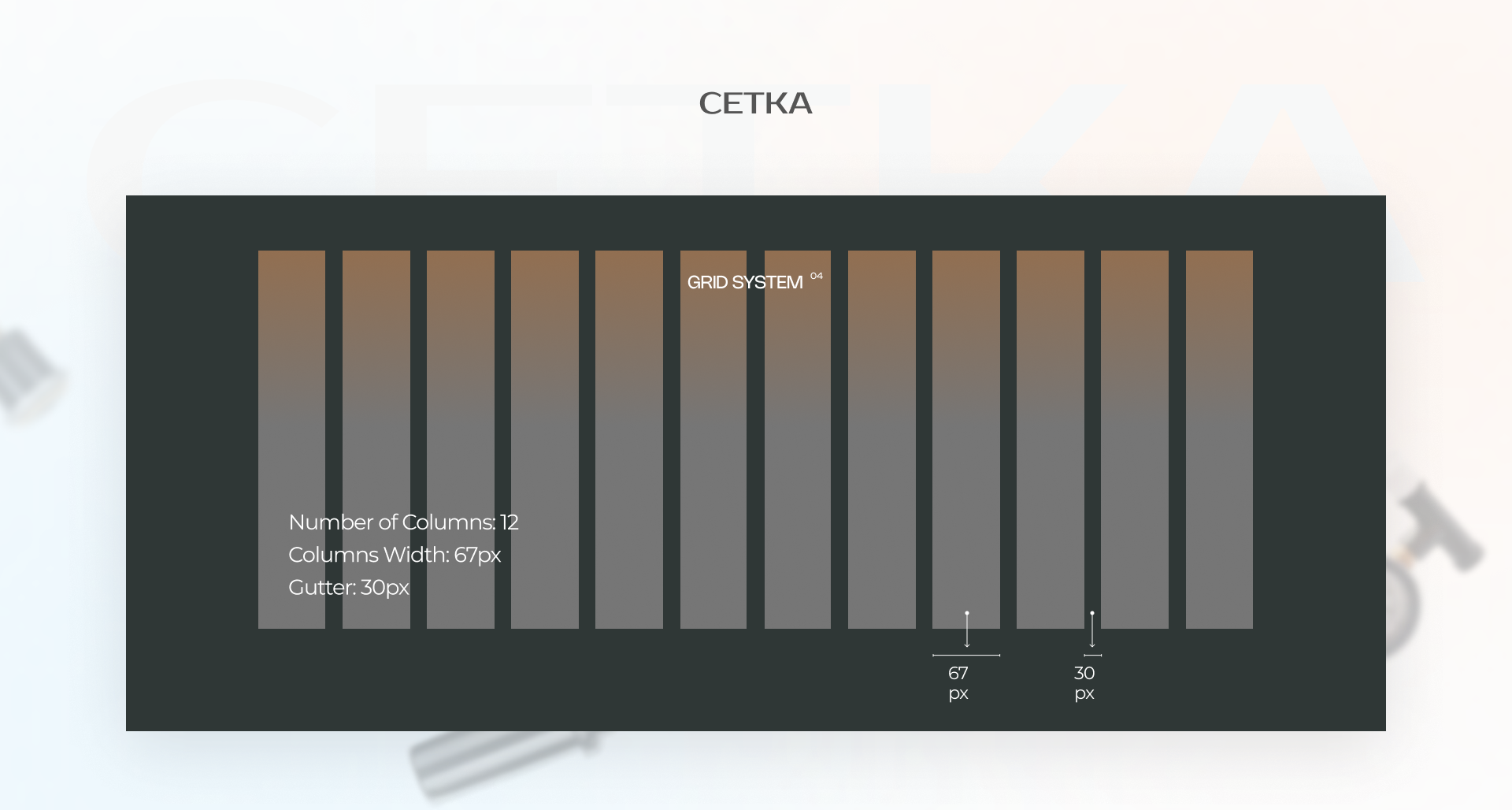 Интернет-магазин оборудования для отопления и автополива — Изображение №6 — Интерфейсы на Dprofile