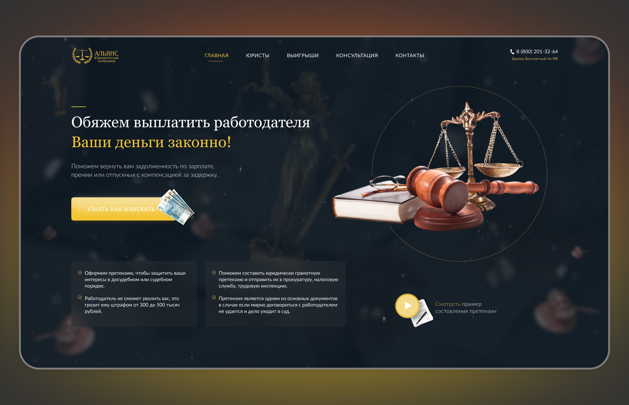 UI-Интерфейсы главных экранов и веб-приложений — Изображение №12 — Интерфейсы, Брендинг на Dprofile