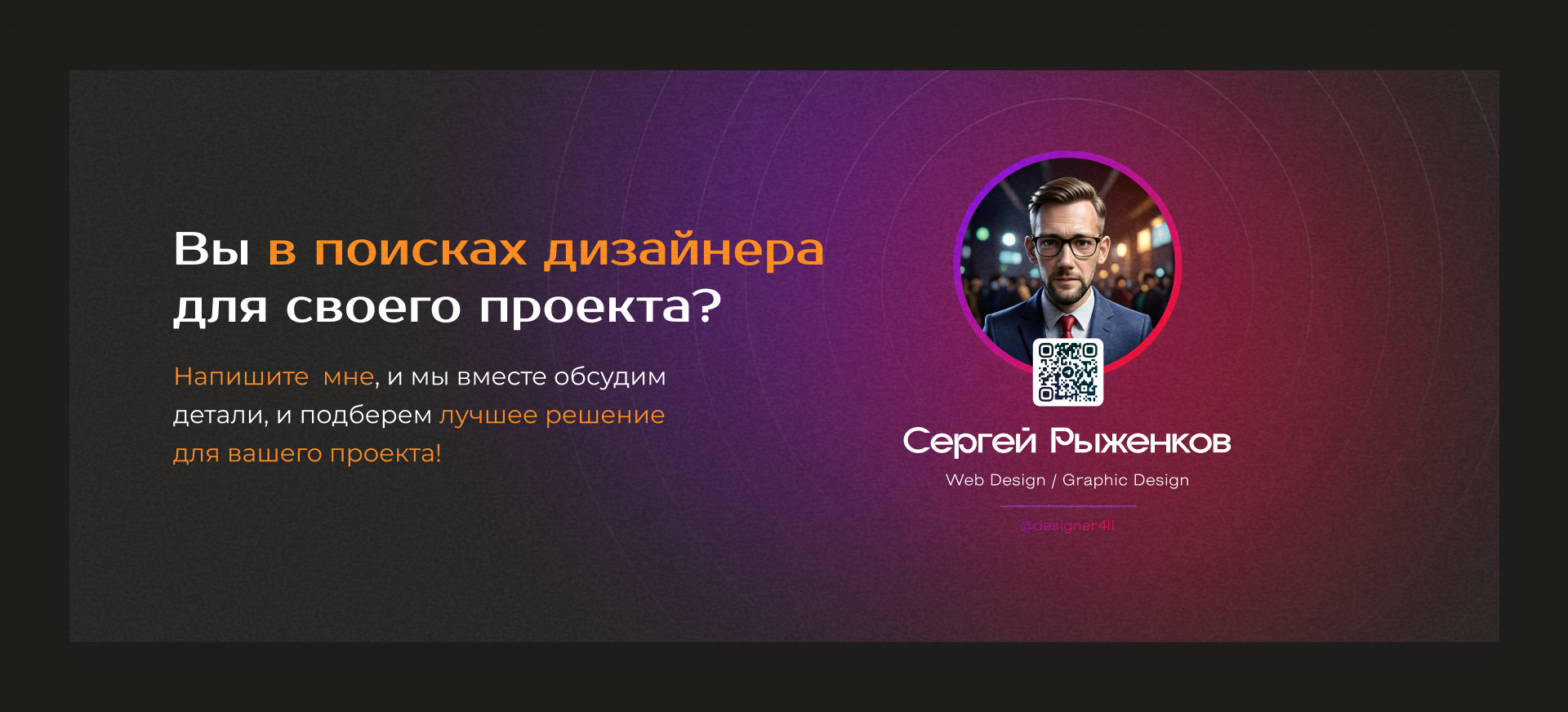 Сайт для Балийского спа-салона — Изображение №10 — Интерфейсы, Графика на Dprofile