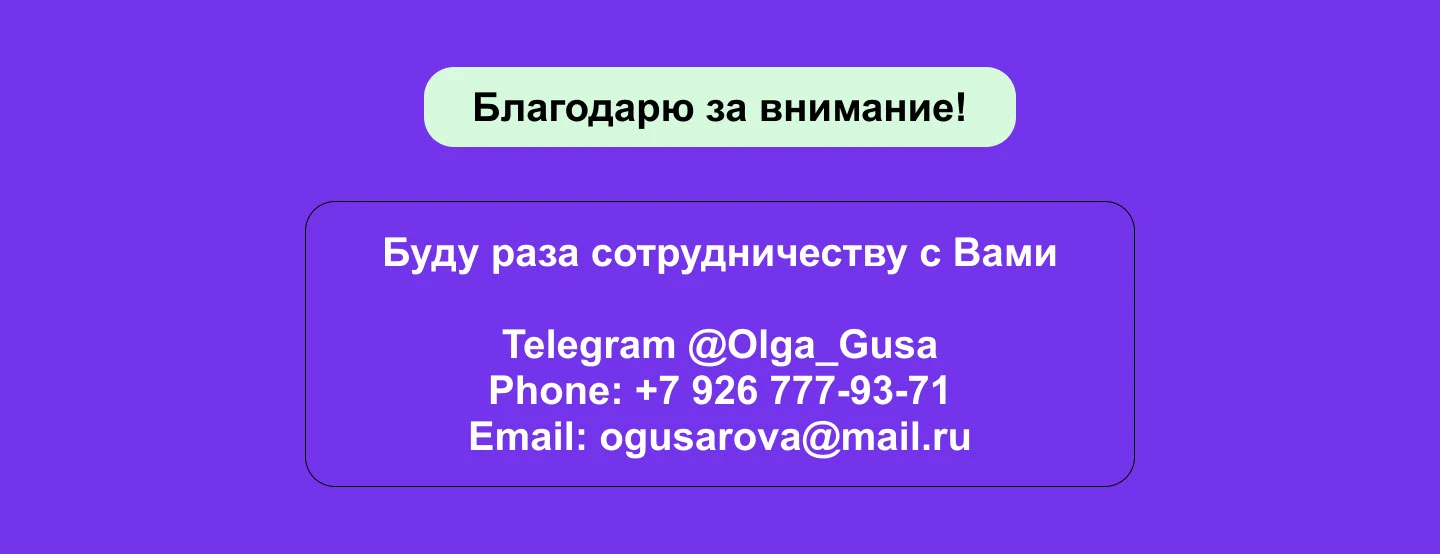 Email-рассылка для Skypro — Изображение №6 — Интерфейсы, Маркетинг на Dprofile