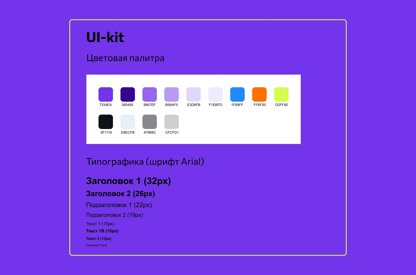 Email-рассылка для Skypro — Изображение №5 — Интерфейсы, Маркетинг на Dprofile