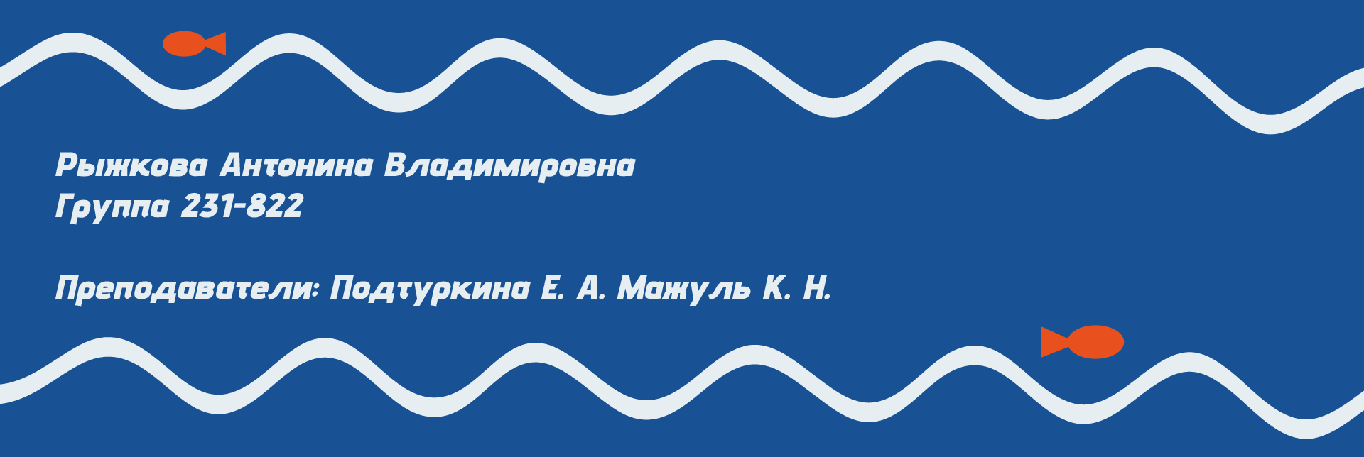 Музей рыбы и рыболовства — Изображение №8 — Брендинг на Dprofile