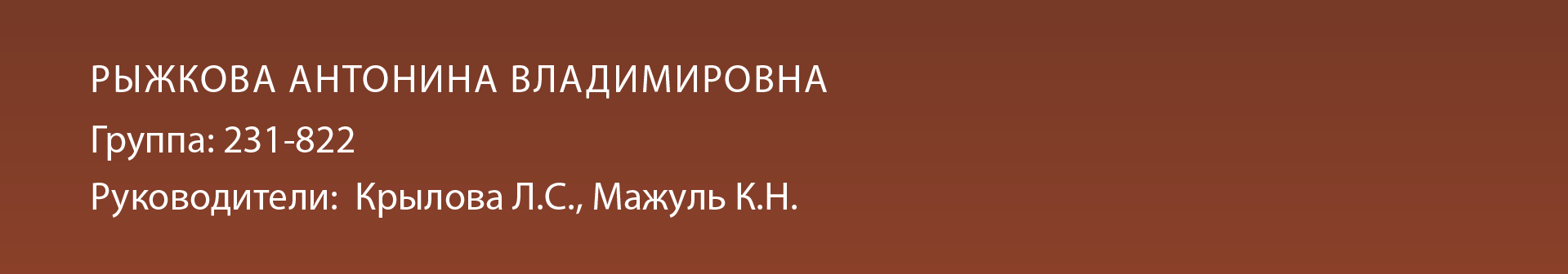 Учебник и приложение для русского языка 3 класс — Изображение №5 — Интерфейсы на Dprofile