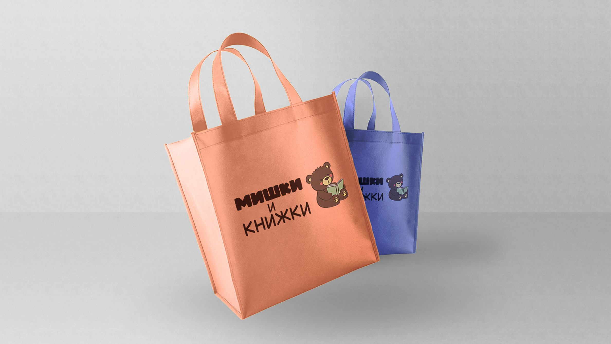 Мишки и книжки — Изображение №22 — Брендинг на Dprofile