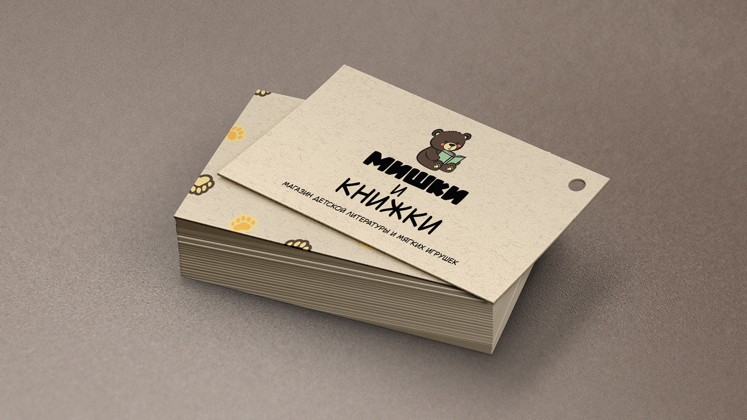 Мишки и книжки — Изображение №23 — Брендинг на Dprofile