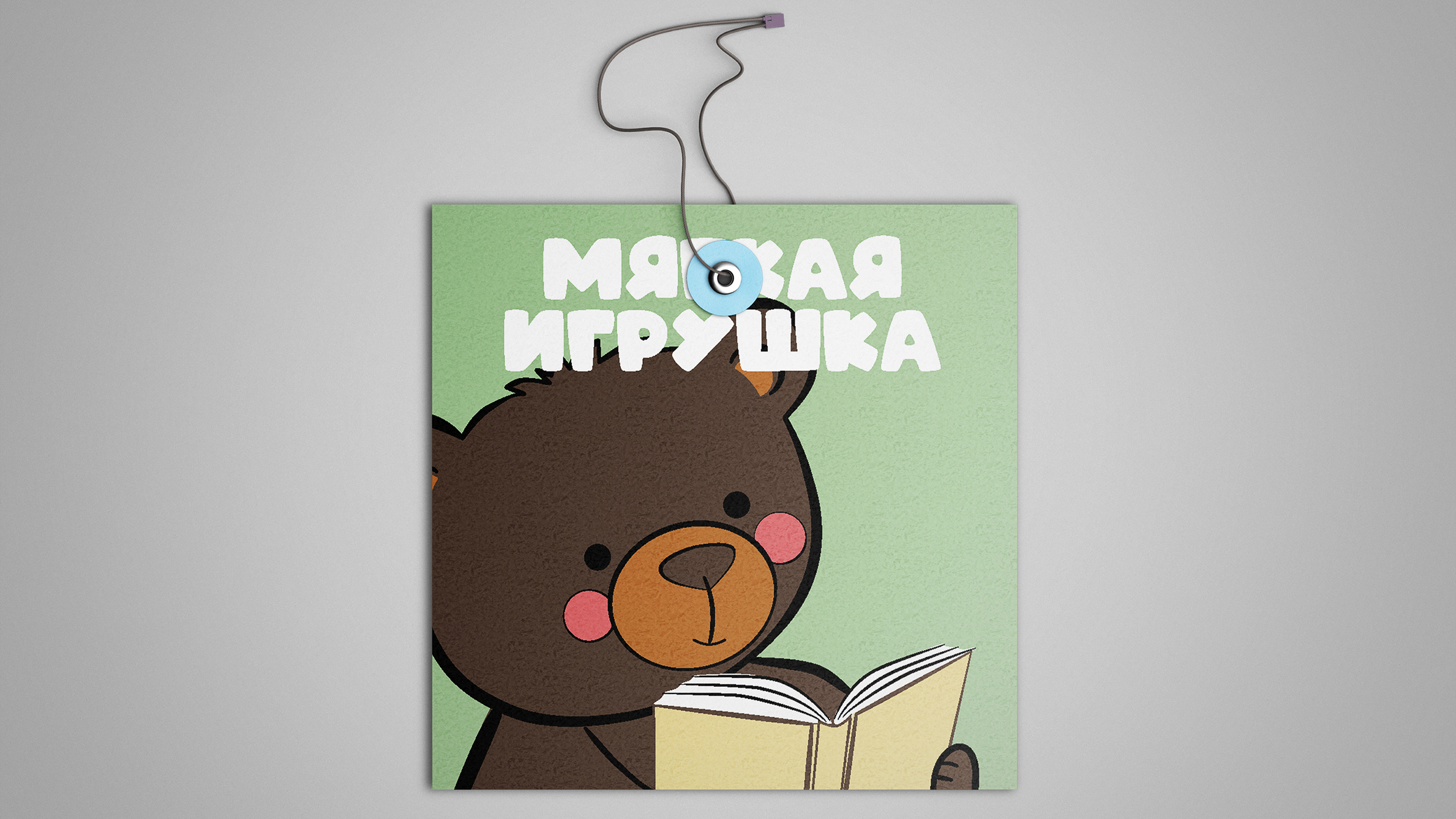 Мишки и книжки — Изображение №20 — Брендинг на Dprofile