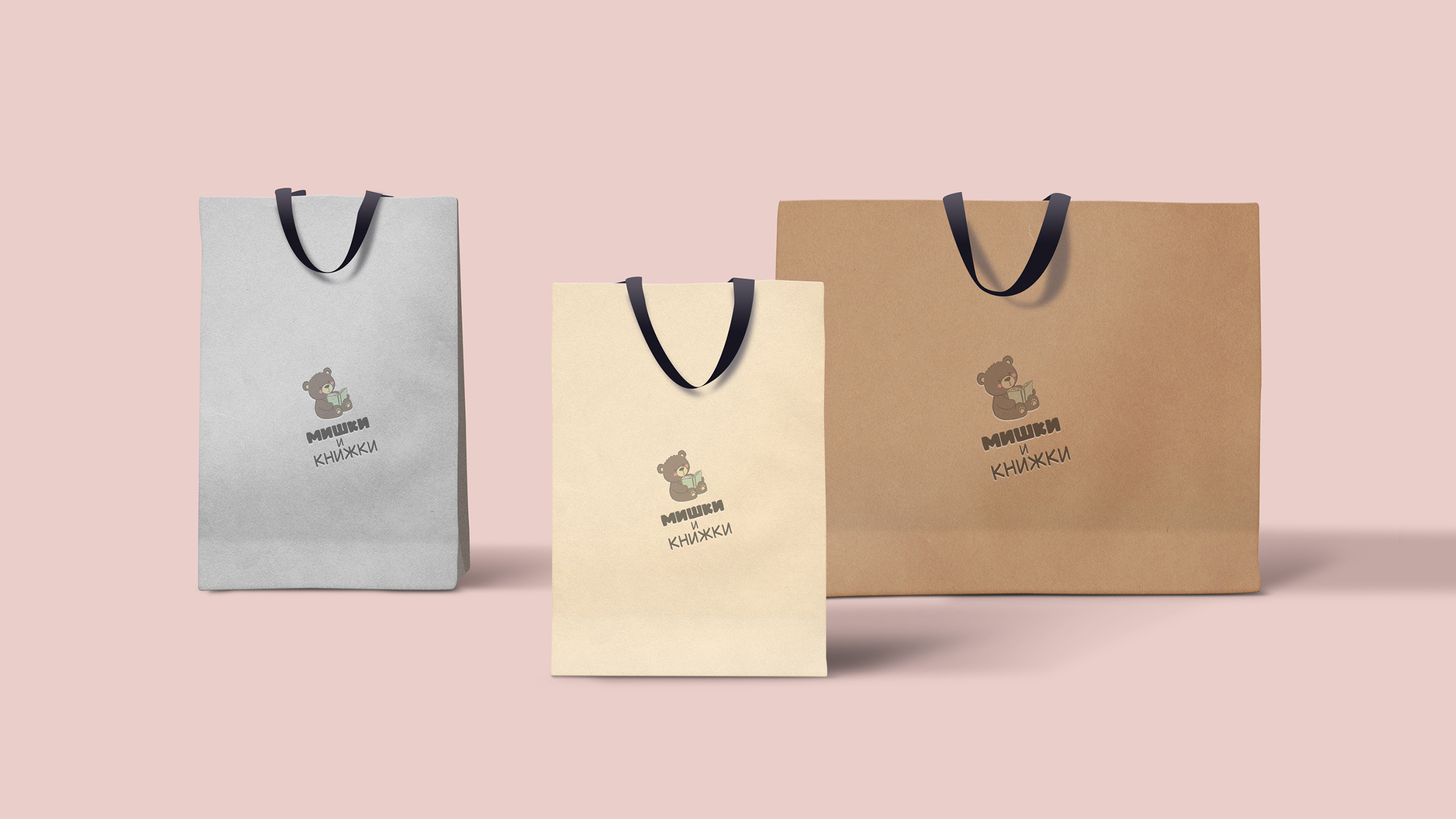 Мишки и книжки — Изображение №21 — Брендинг на Dprofile