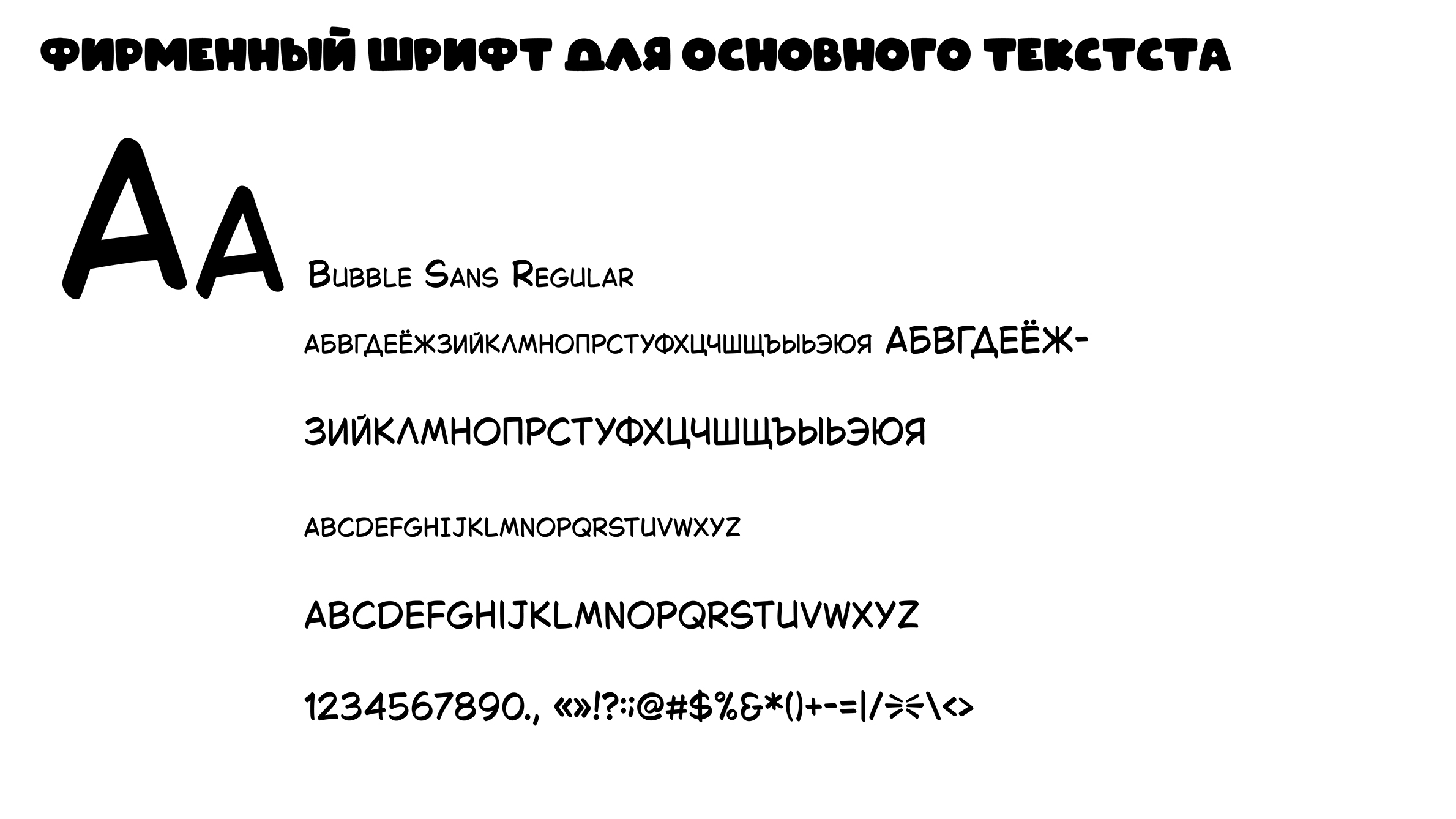 Мишки и книжки — Изображение №14 — Брендинг на Dprofile