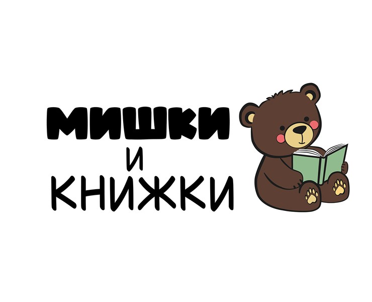 Мишки и книжки — Брендинг на Dprofile