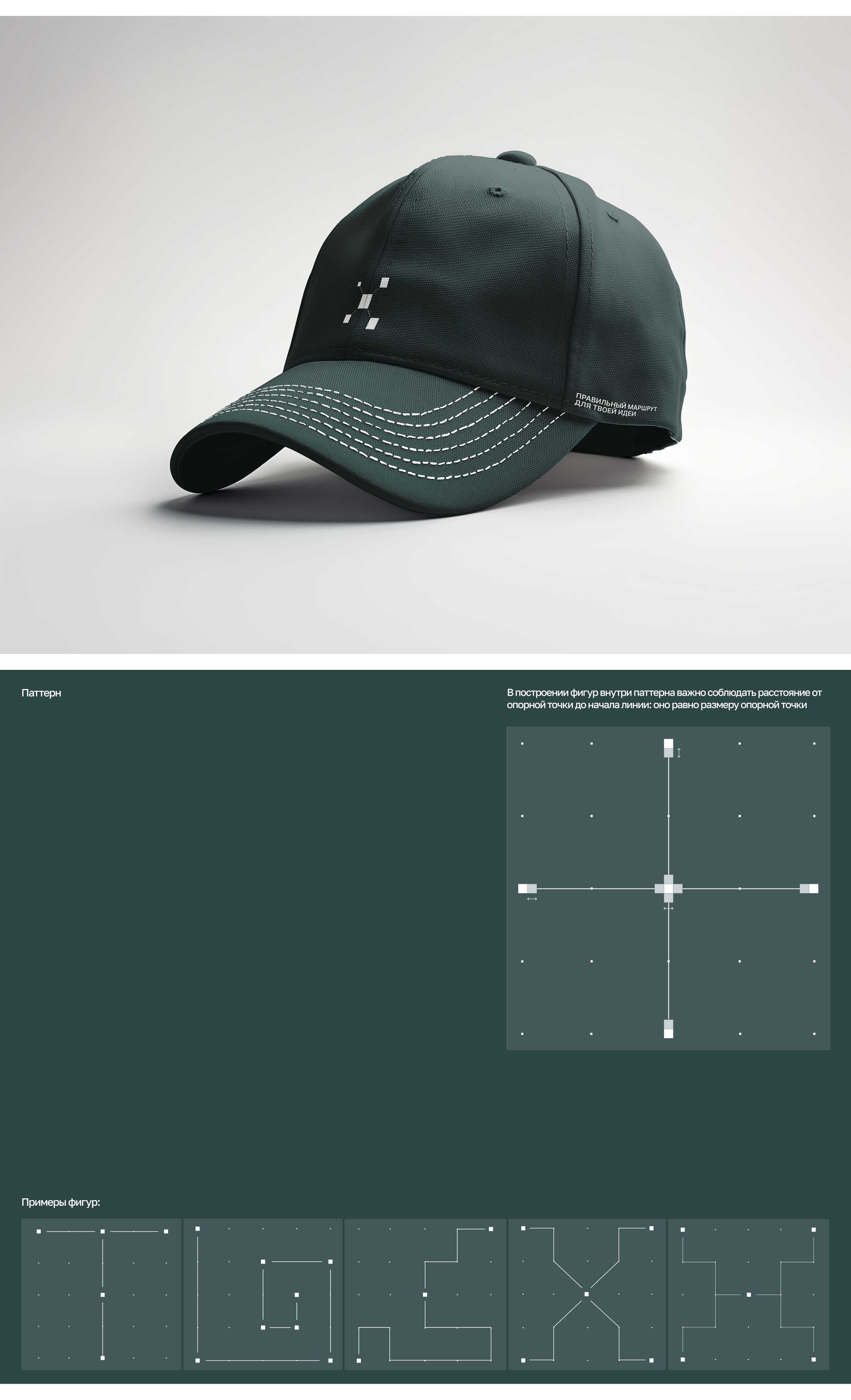 TechRoute :: Branding — Изображение №7 — Брендинг на Dprofile